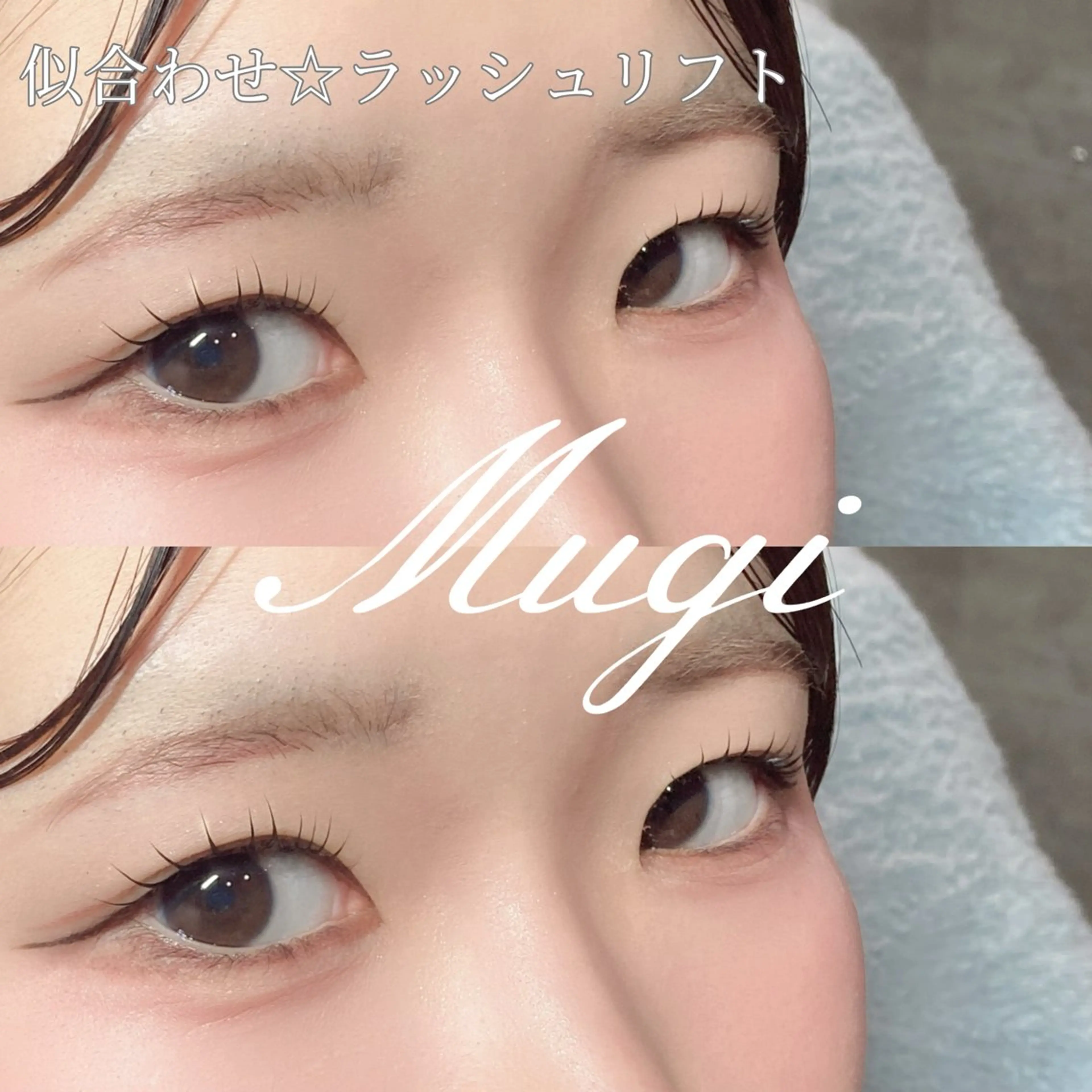 マツエク・マツパ 北千住Mugi⭐︎ Miaの眉毛・アイブロウイメージ