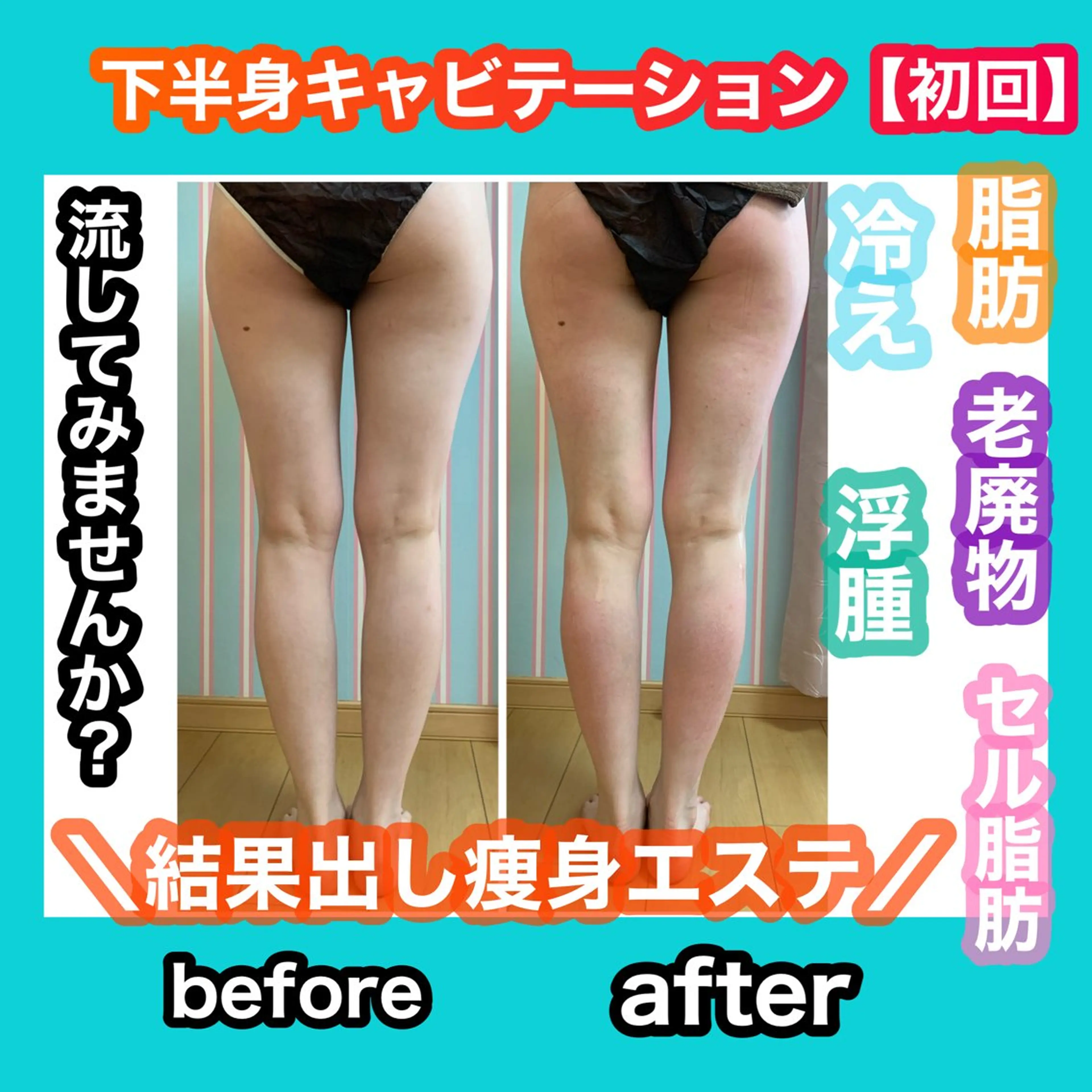 エステ リラク 痩身/脱毛/ネイル HARUKAのエステ・リラクイメージ