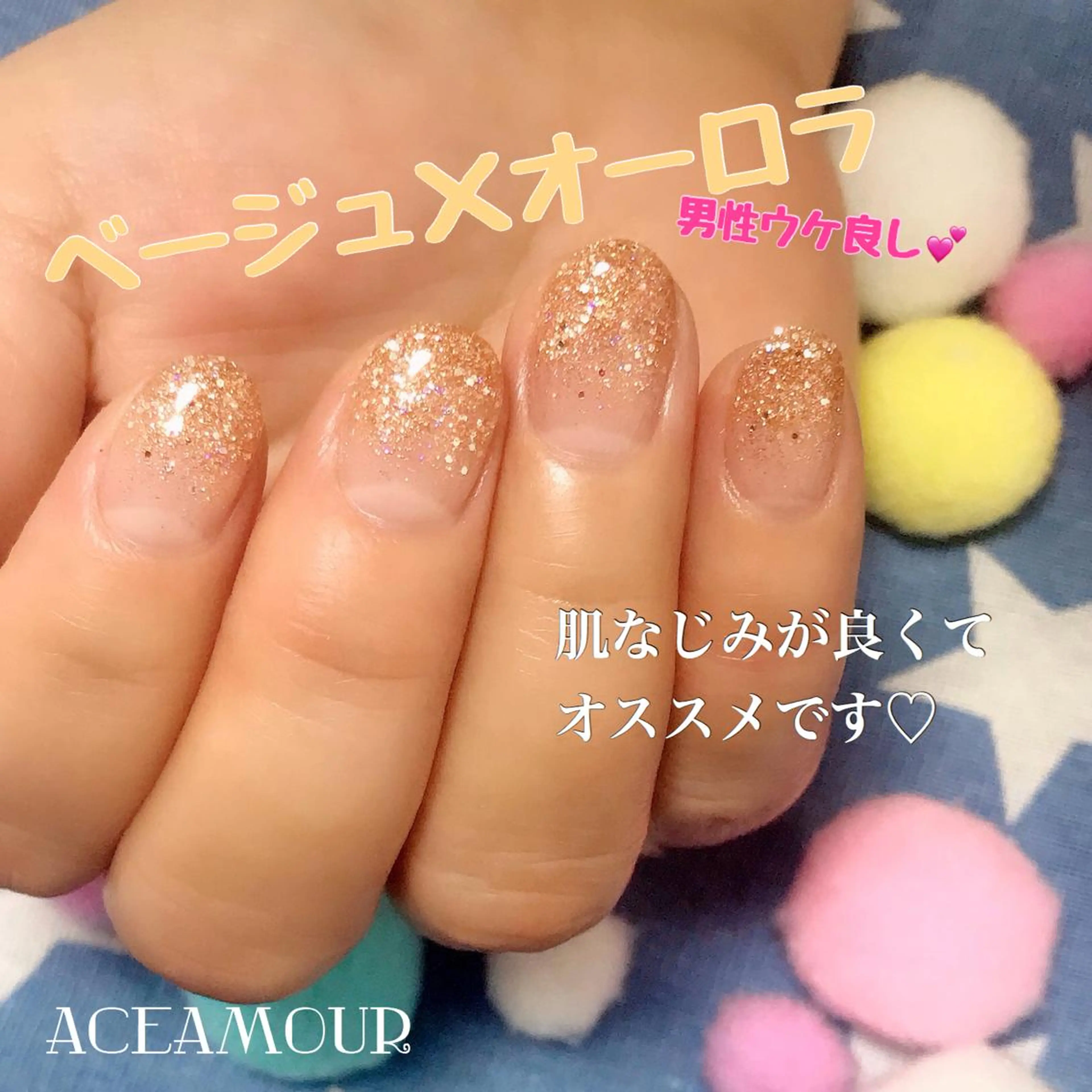 ネイル ネイル/耳つぼ /新ホワイトニングのネイルデザイン