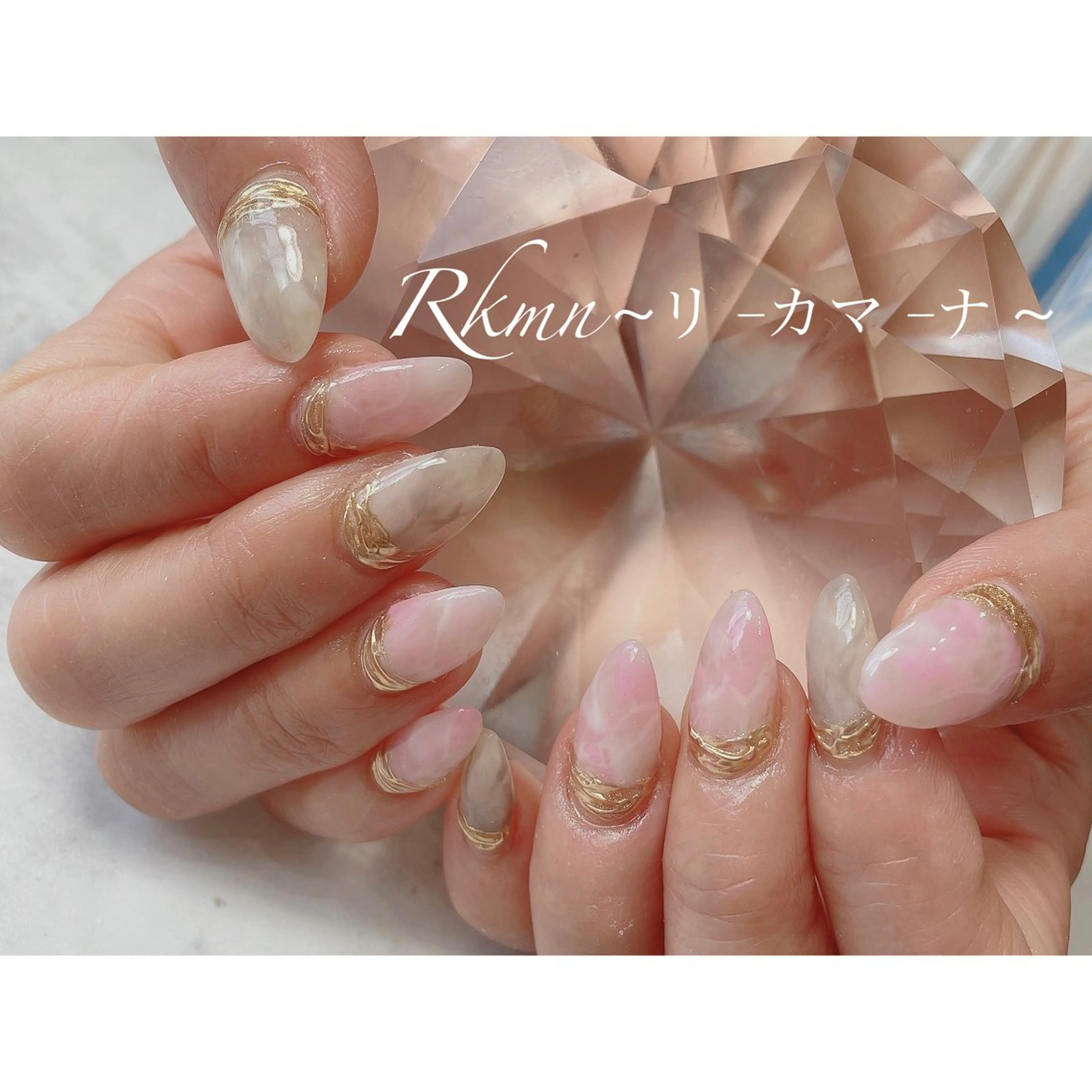 ネイル アートネイル 大理石ネイル(マーブル) ミラーネイル 春ネイル ハンドネイル フットネイル ハンドケア Rkmn ~リ-カマ-ナ~のネイルデザイン