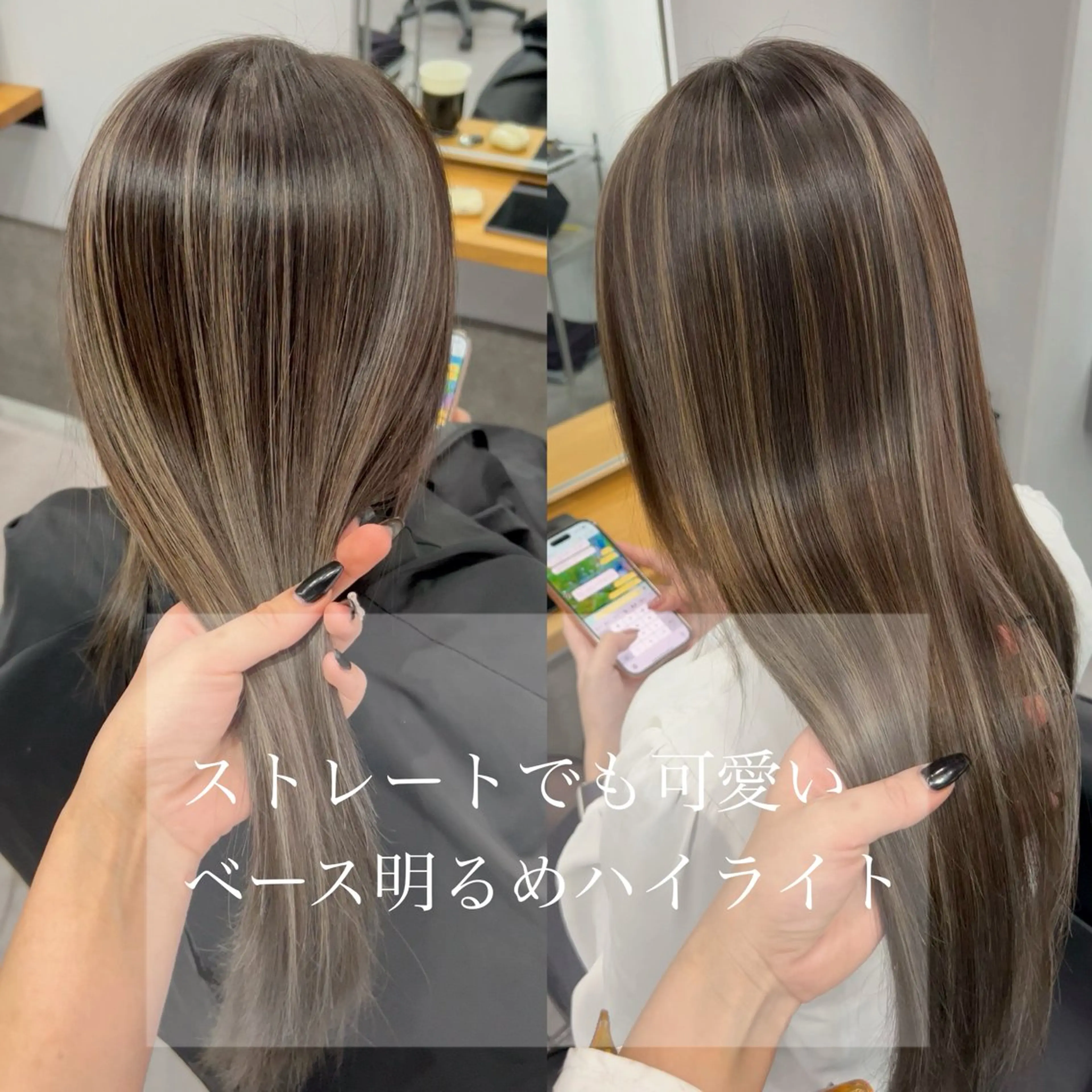 セミロング カット ヘアカラー トリートメント ミディアムレイヤー カット/ハイライトのヘアスタイル