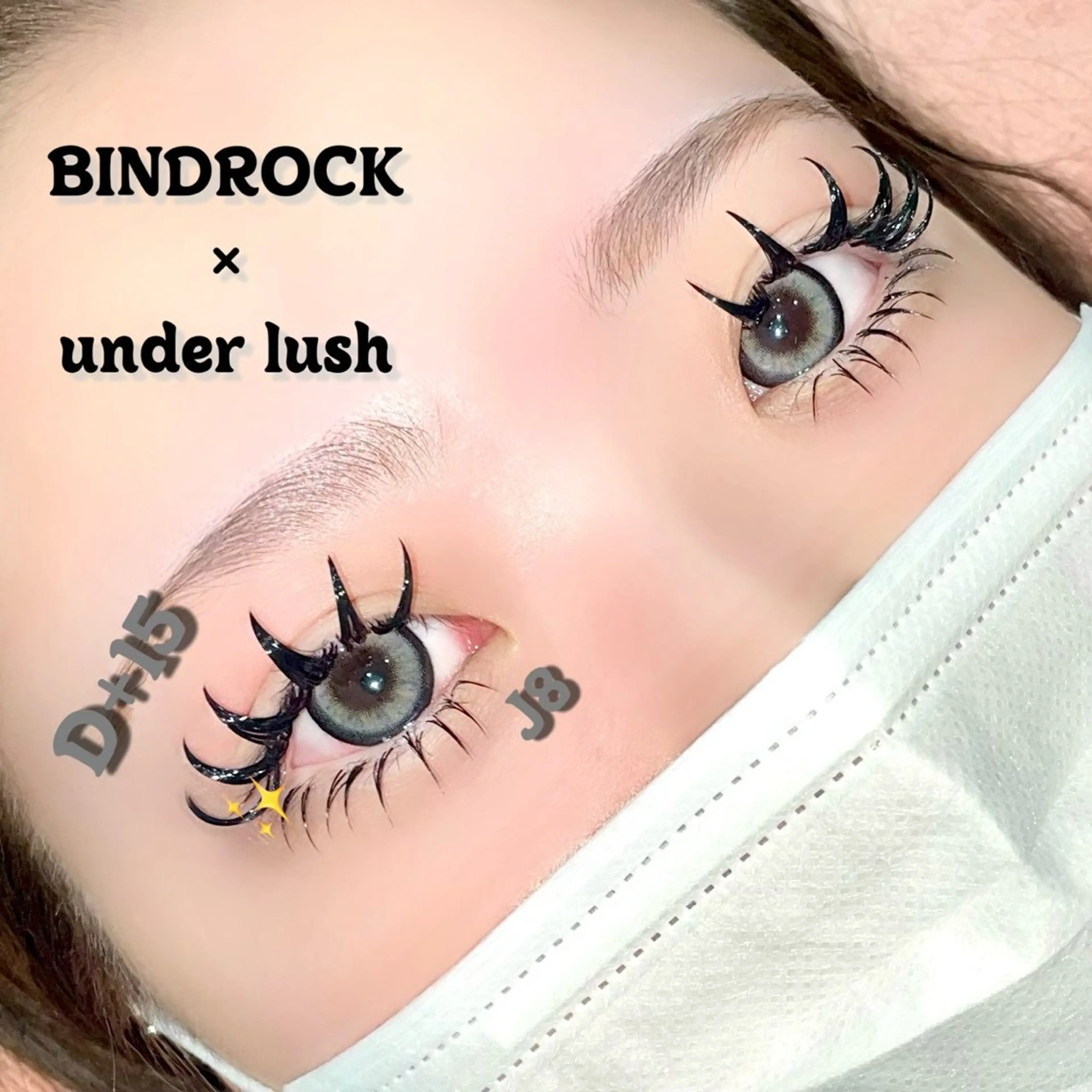 マツエク・マツパ 付け放題 下まつげエクステ マツエク ICY❁⃘eye aikaのマツエク・マツパデザイン