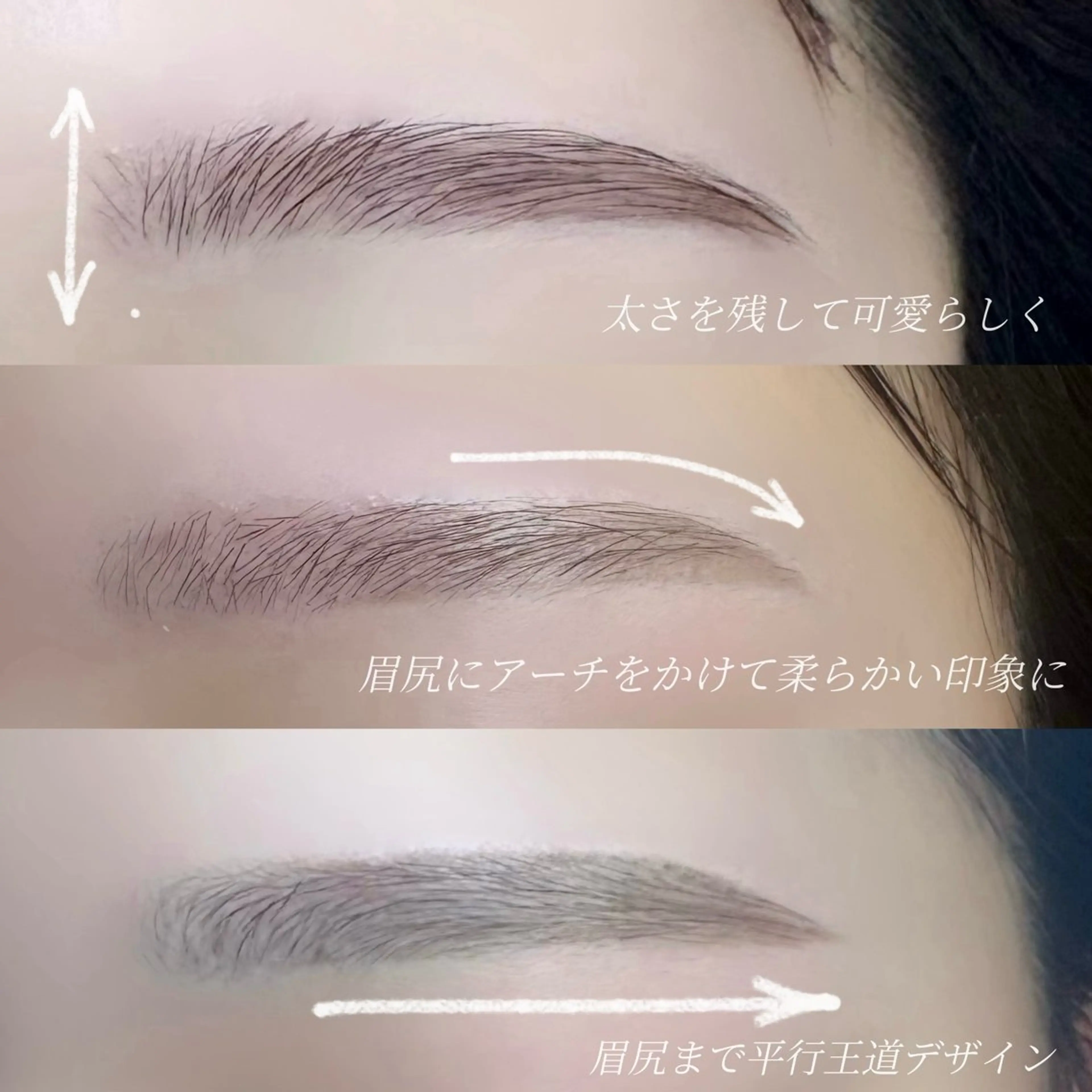 アイブロウ CERINAmini はるひ【博多駅近】のエステ・リラクイメージ