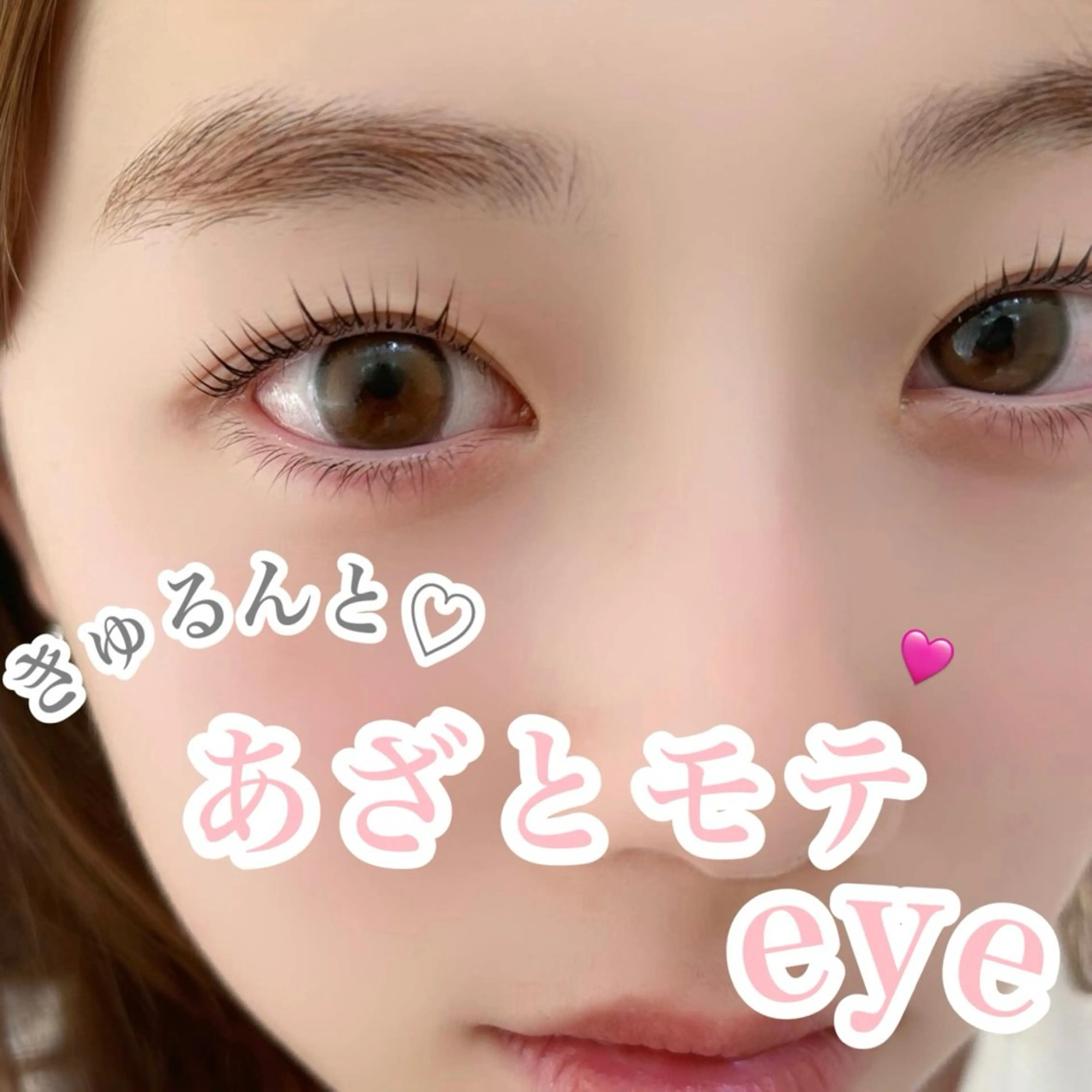 マツエク・マツパ れいな 【lazo】のマツエク・マツパデザイン