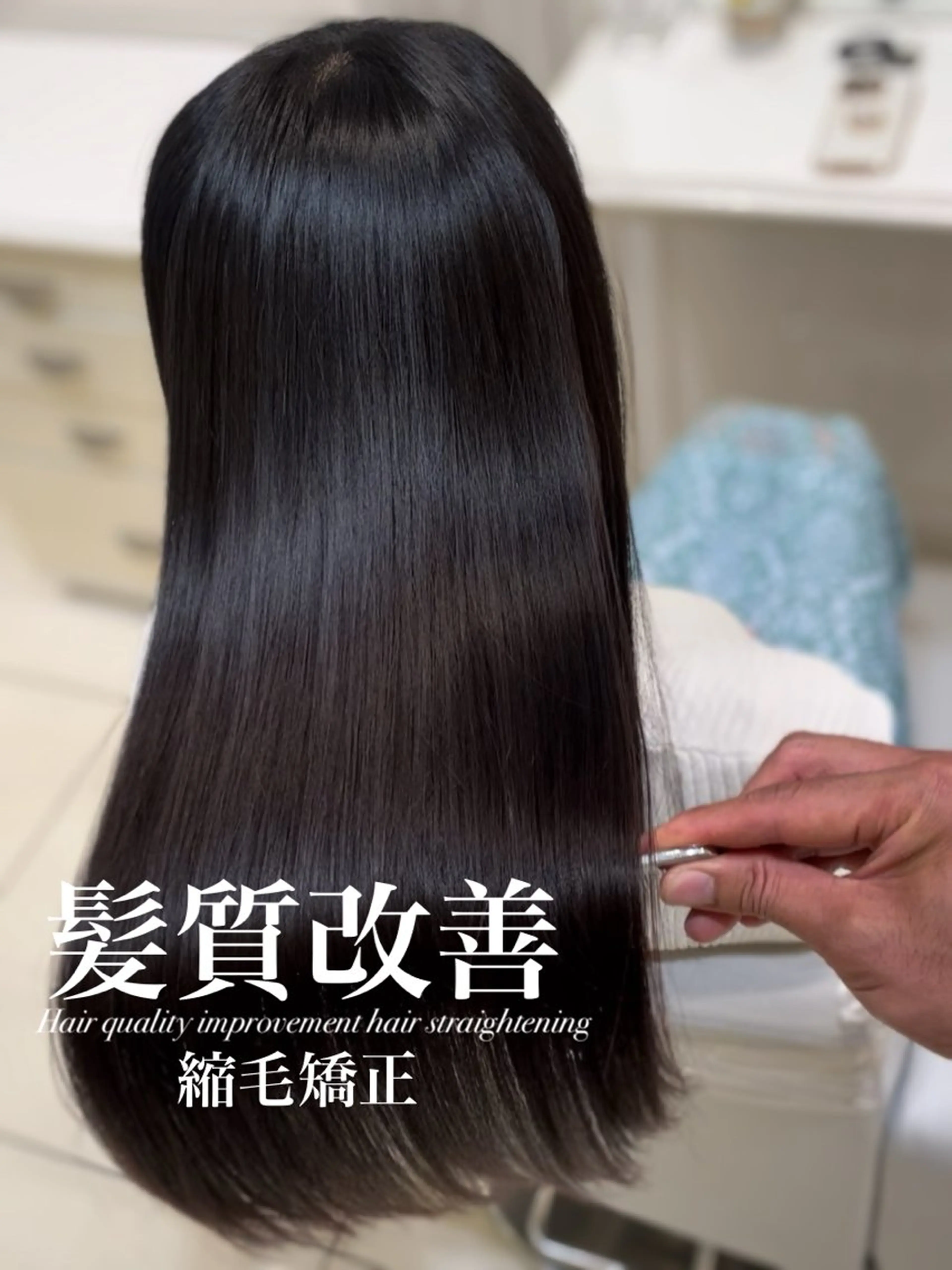 ロング 縮毛矯正 トリートメント 【美髪特化・ 髪質改善】　古橋 晃のヘアスタイル