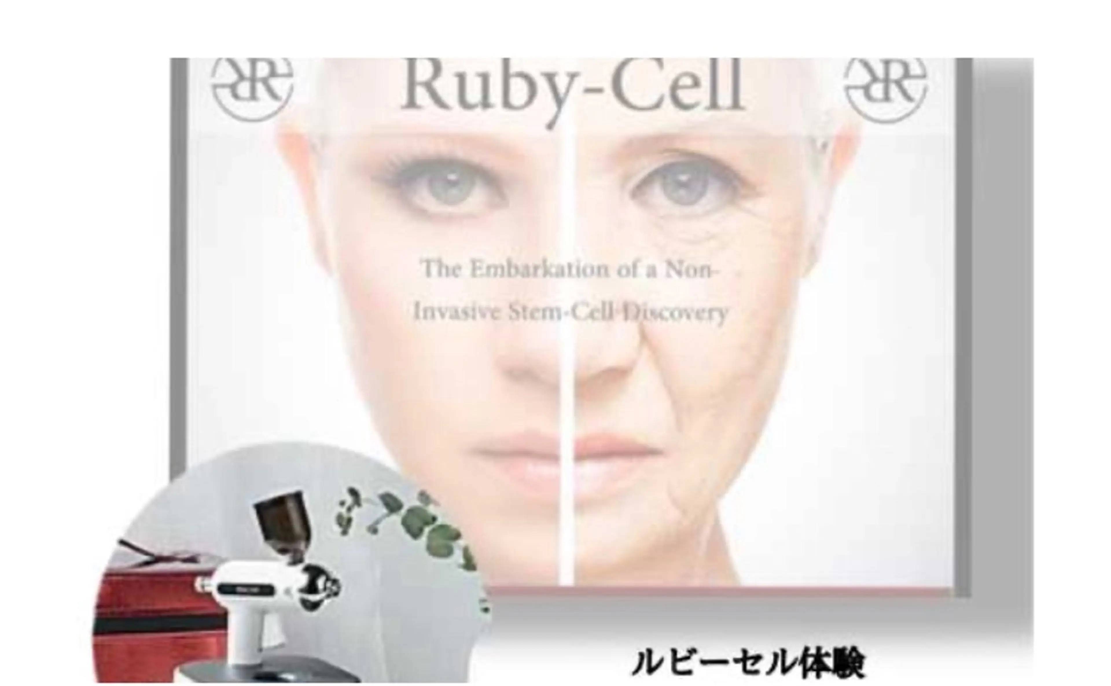 エステ bonuru salonのエステ・リラクイメージ