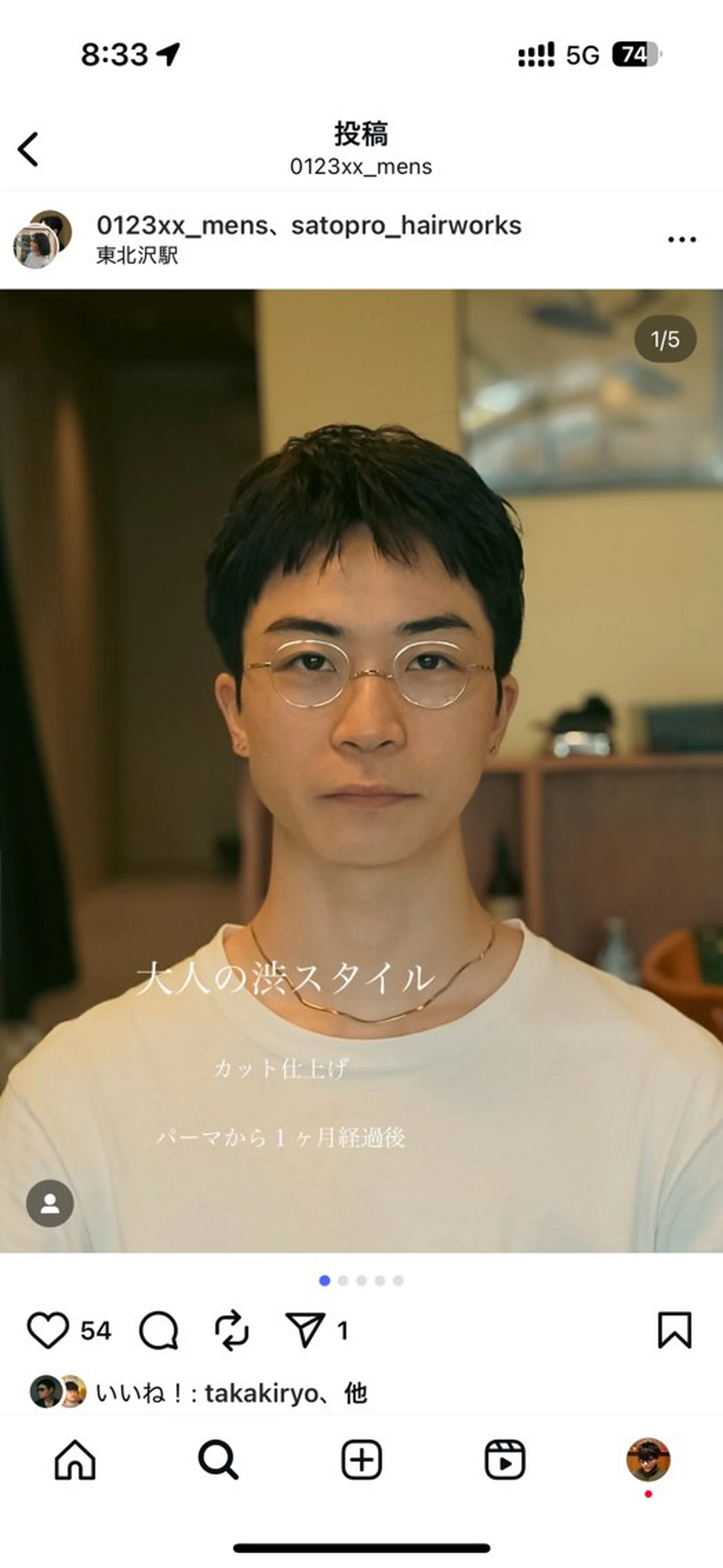 メンズ メンズパーマ いしだ りょうのヘアスタイル