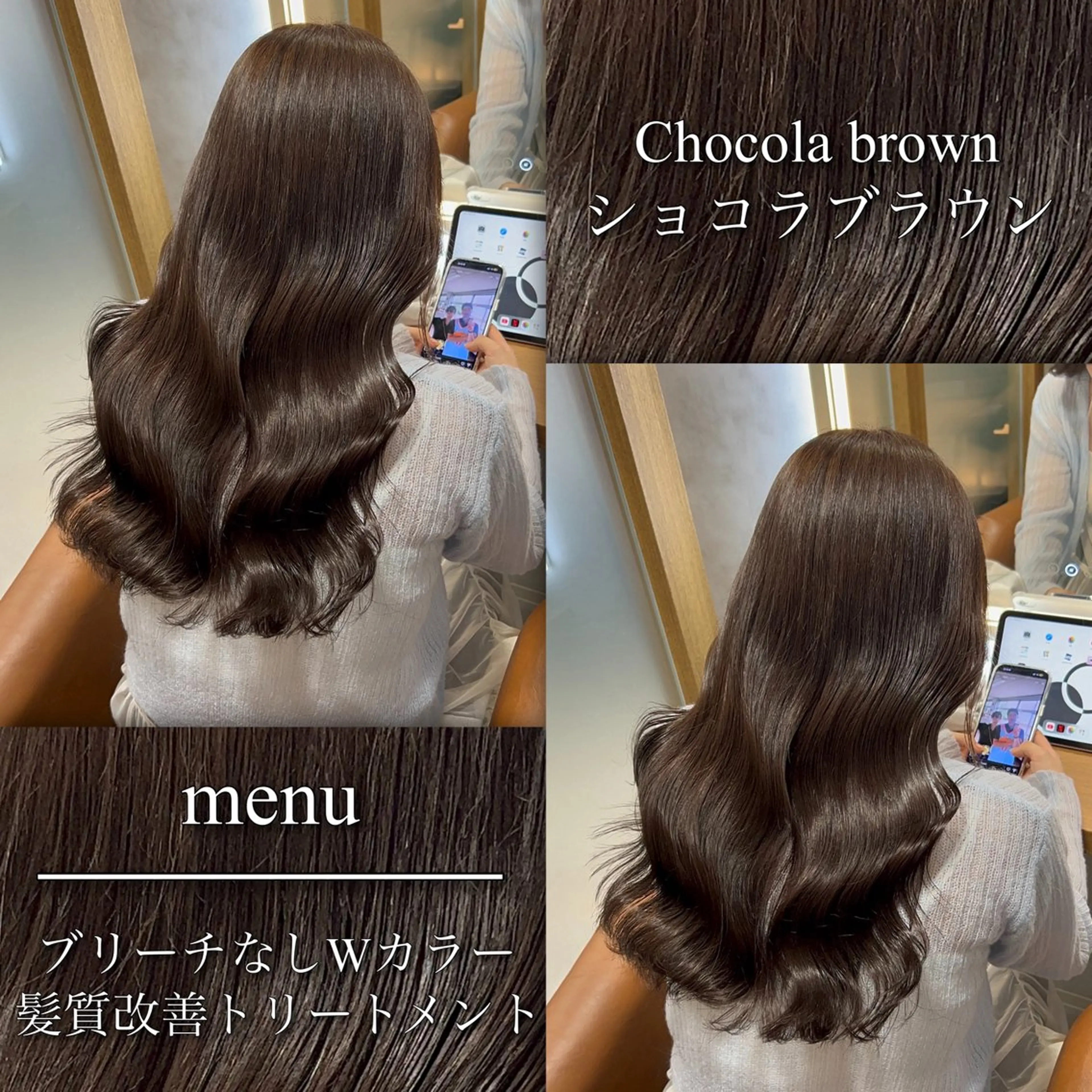 ロング カラー ヘアアレンジ ヘアカラー ブリーチなしの達人 🌈KAITOのヘアスタイル