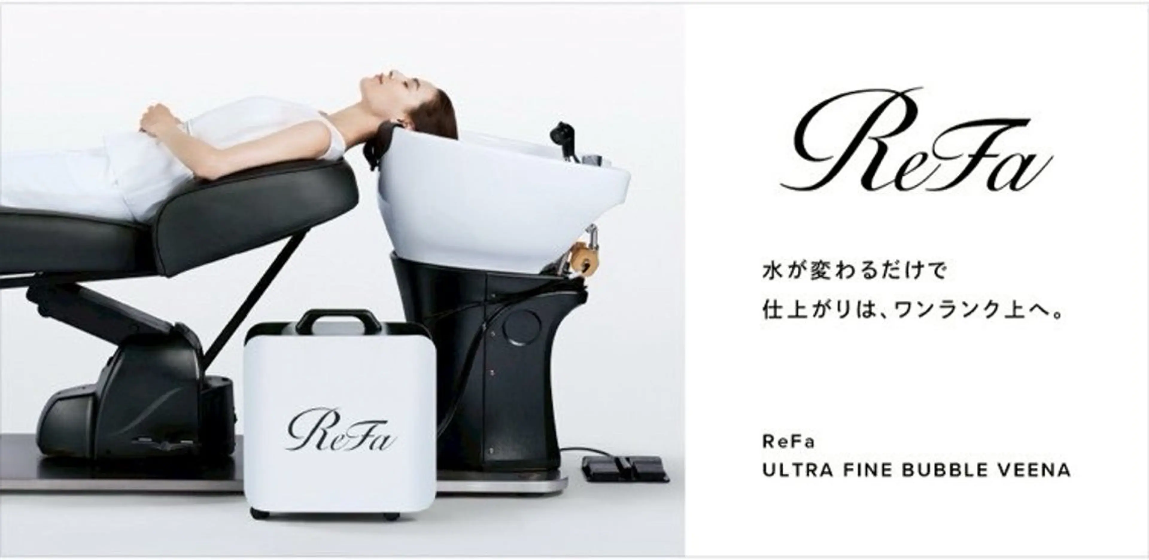 【蔵前唯一の取り扱いサロン】ReFaファインバブルVEENAが無料体験できます♪の写真