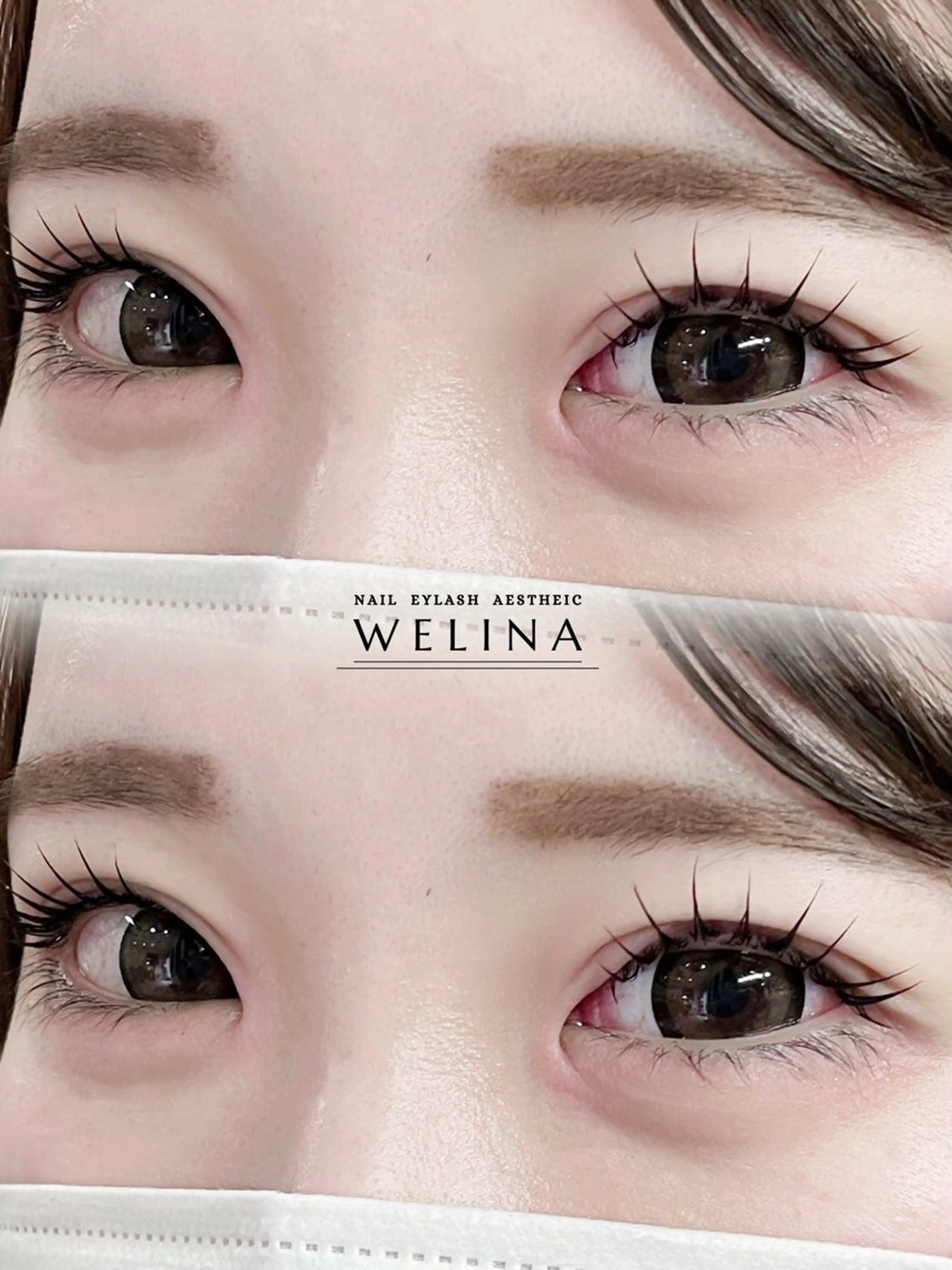 マツエク・マツパ まつげパーマ welina アイリスト 岩本のマツエク・マツパデザイン