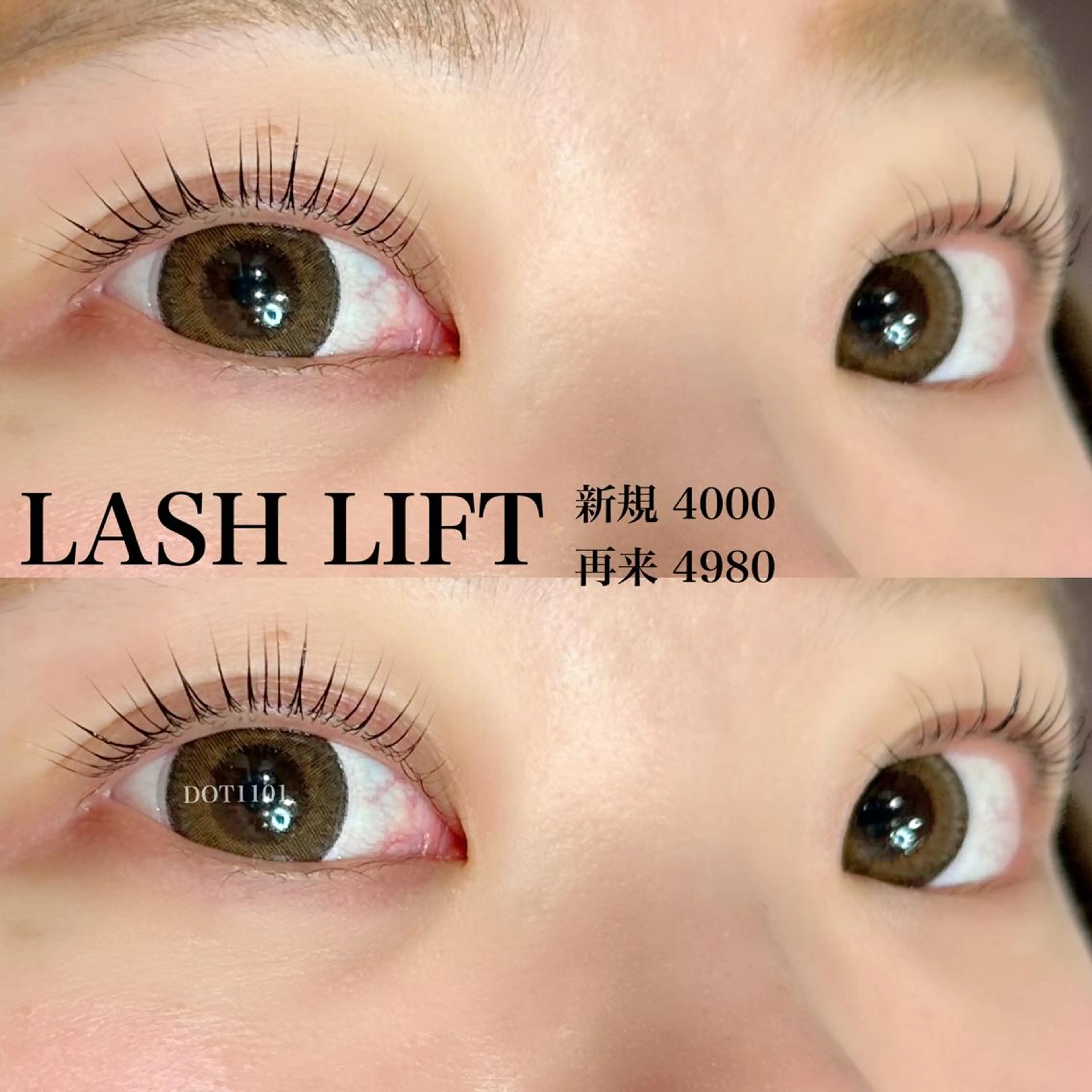 マツエク・マツパ saki koyamaのマツエク・マツパデザイン