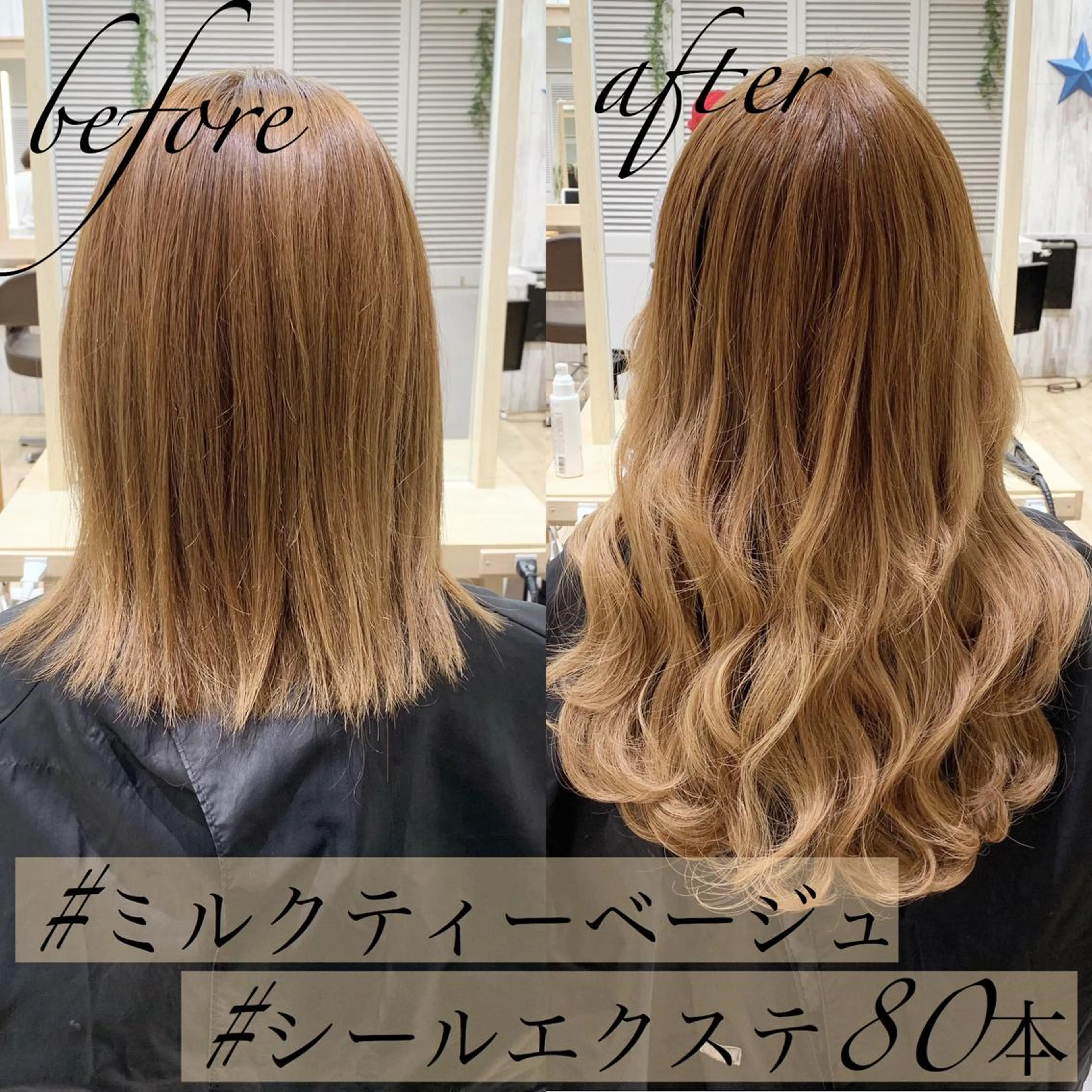 ロング カラー ヘアアレンジ マツエク・マツパ シールエクステ エクステ エクステ TATSUYA アートディレクターのヘアスタイル