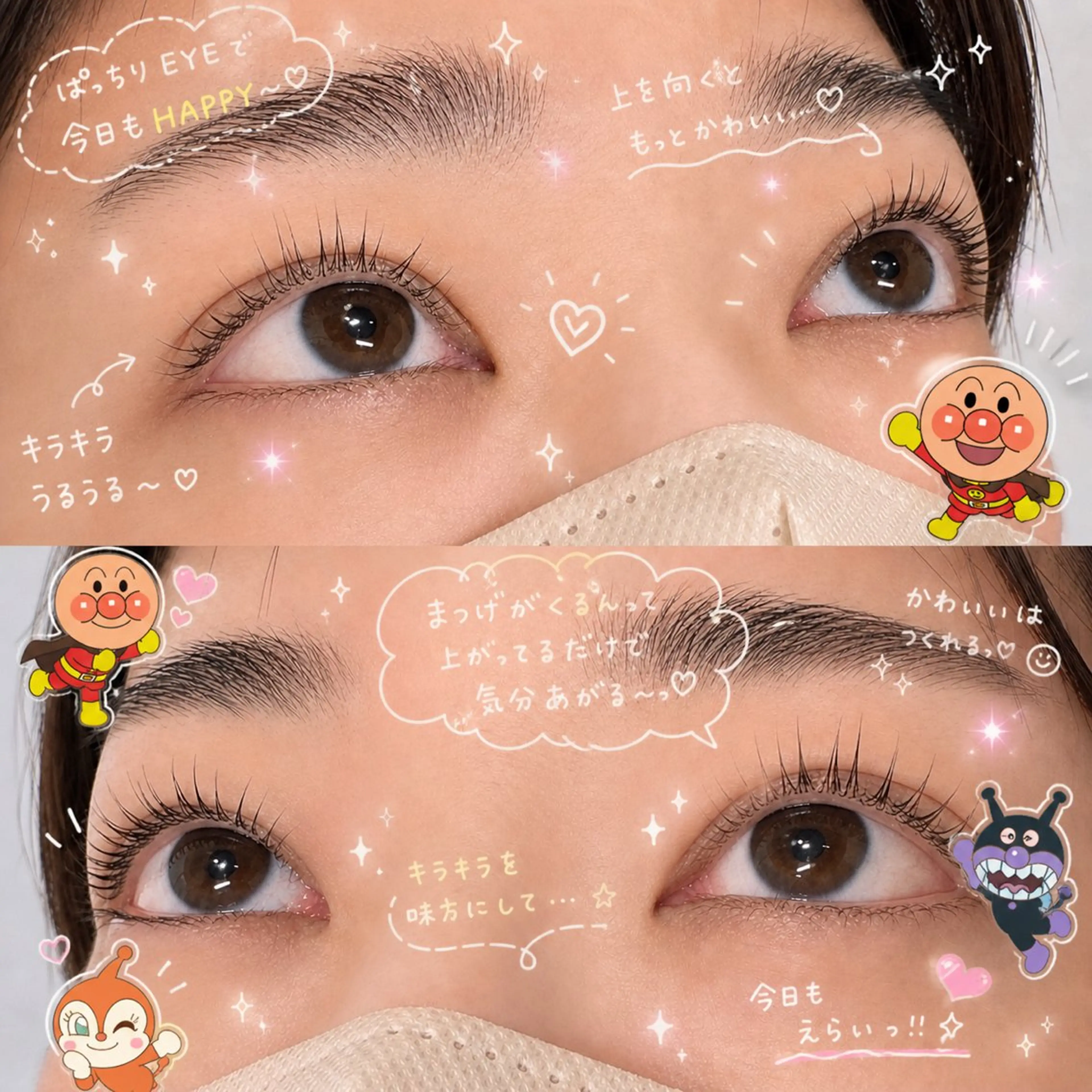 パーマ ココテラス 渡辺のマツエク・マツパデザイン