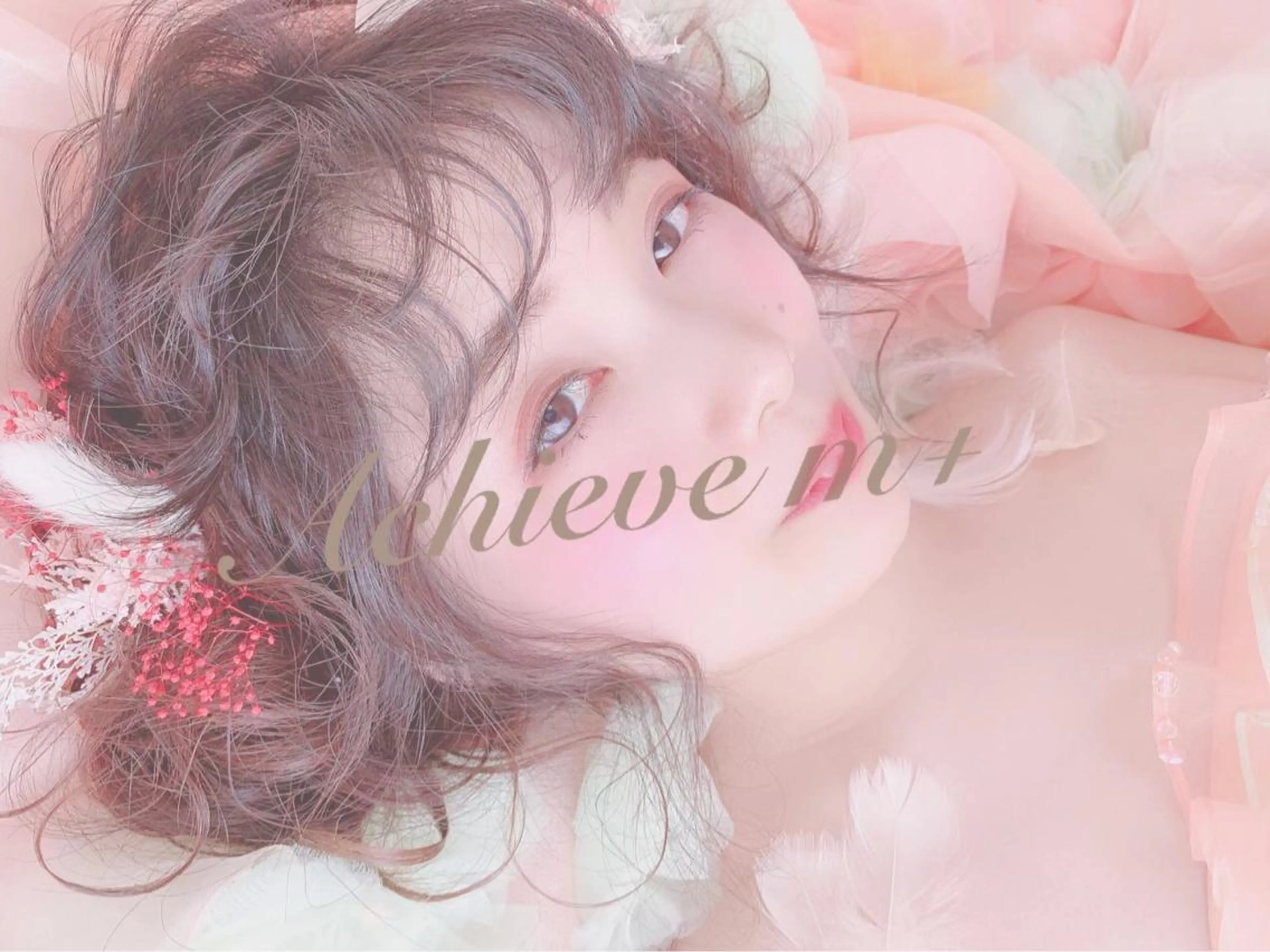 ロング ヘアアレンジ Achieve 三ノ宮のヘアスタイル