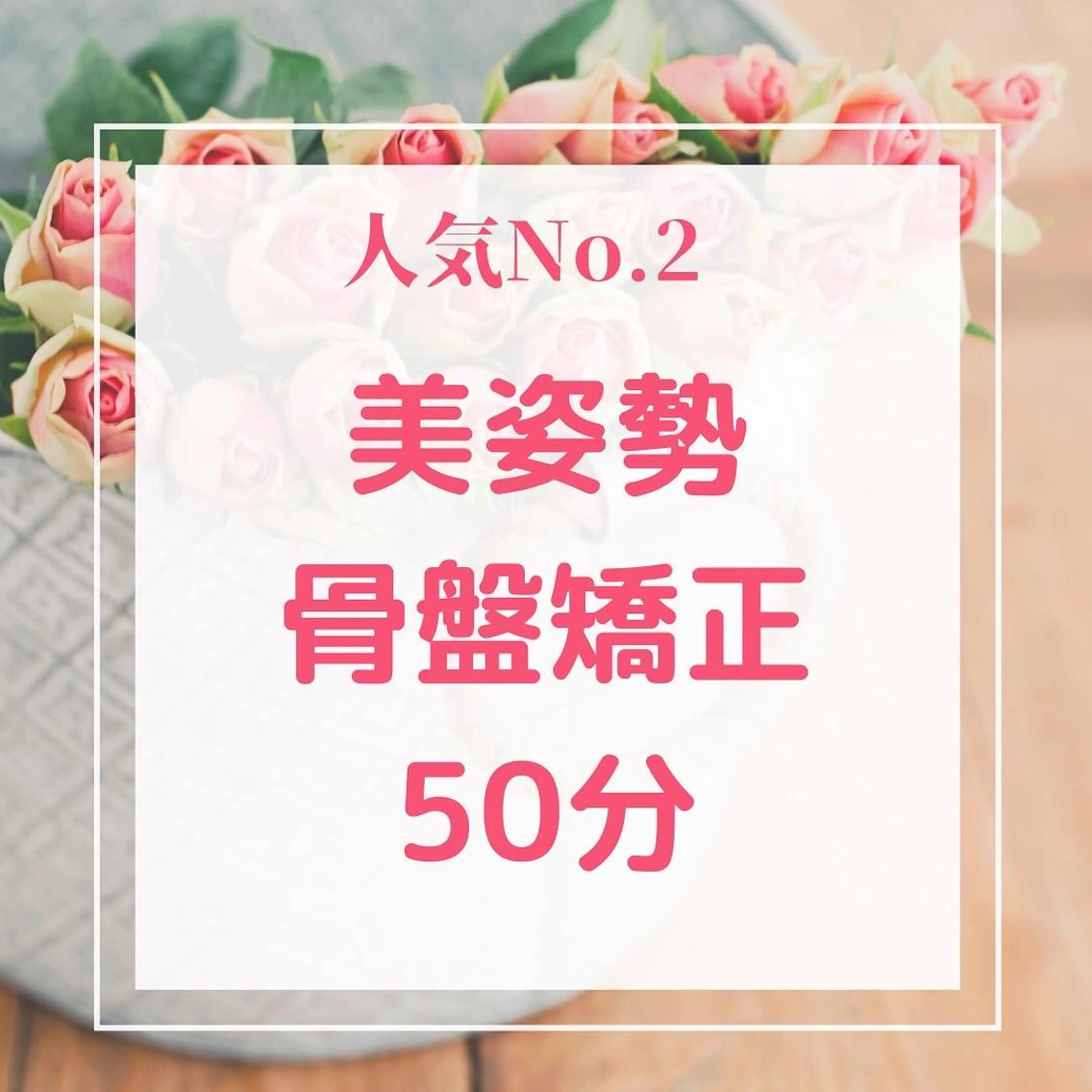 サロン　コモド 山本佳世子のエステ・リラクイメージ