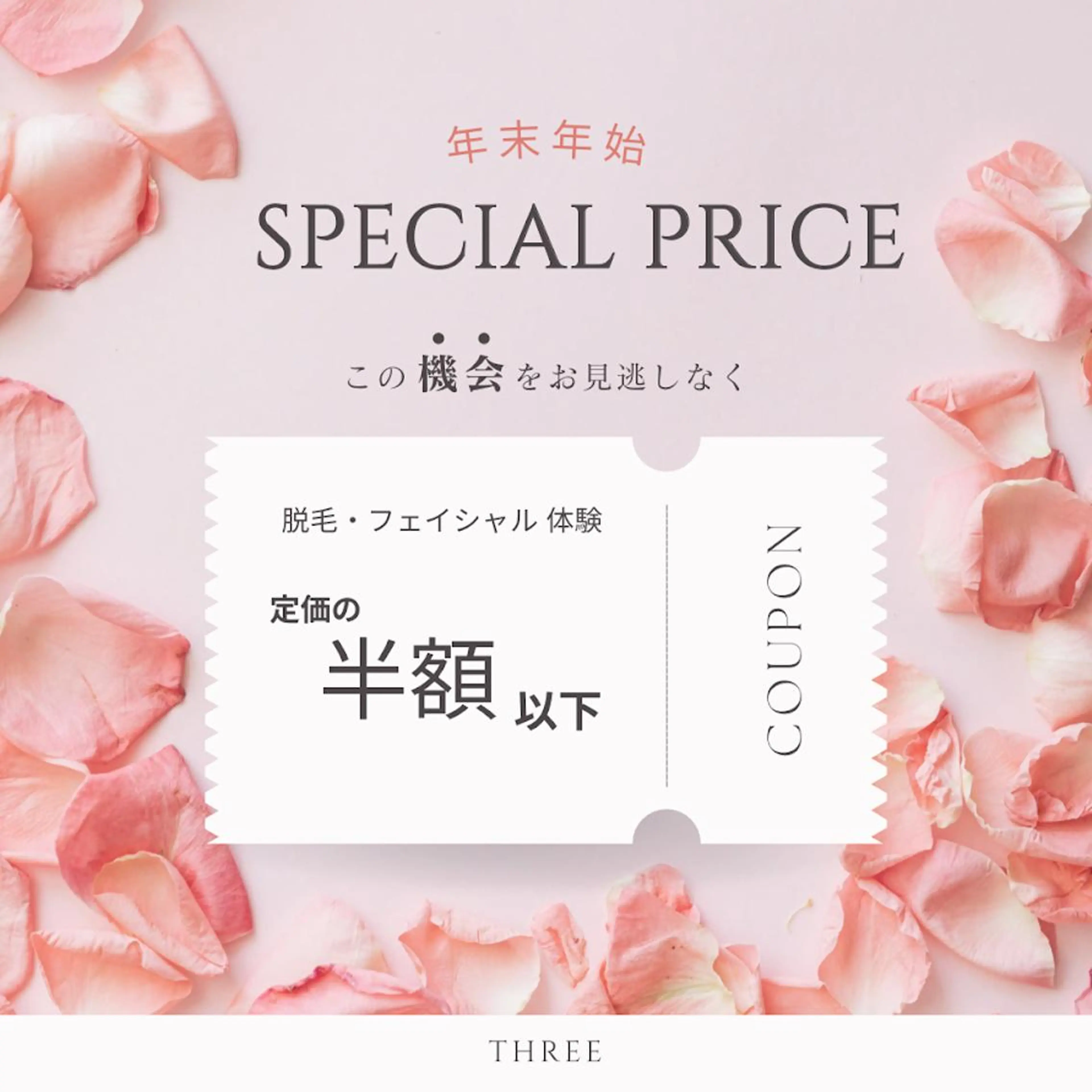 キッズ メンズ 福留 千春のその他イメージ