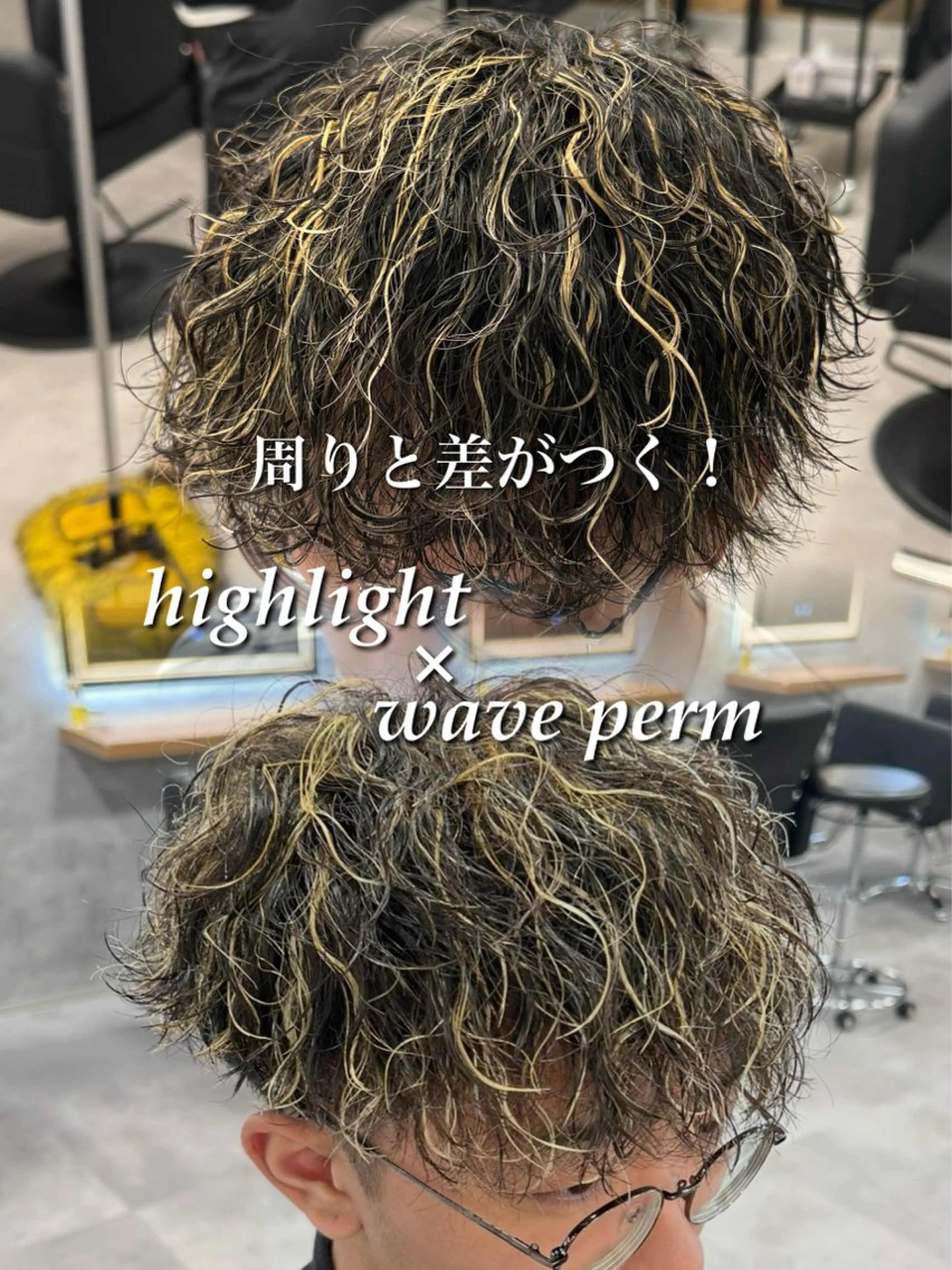 ショート カラー パーマ メンズ メンズハイライト メンズパーマ 波巻きパーマ ハイライトカラー ハイライト カット パーマ メンズ特化 👑YUTAのヘアスタイル