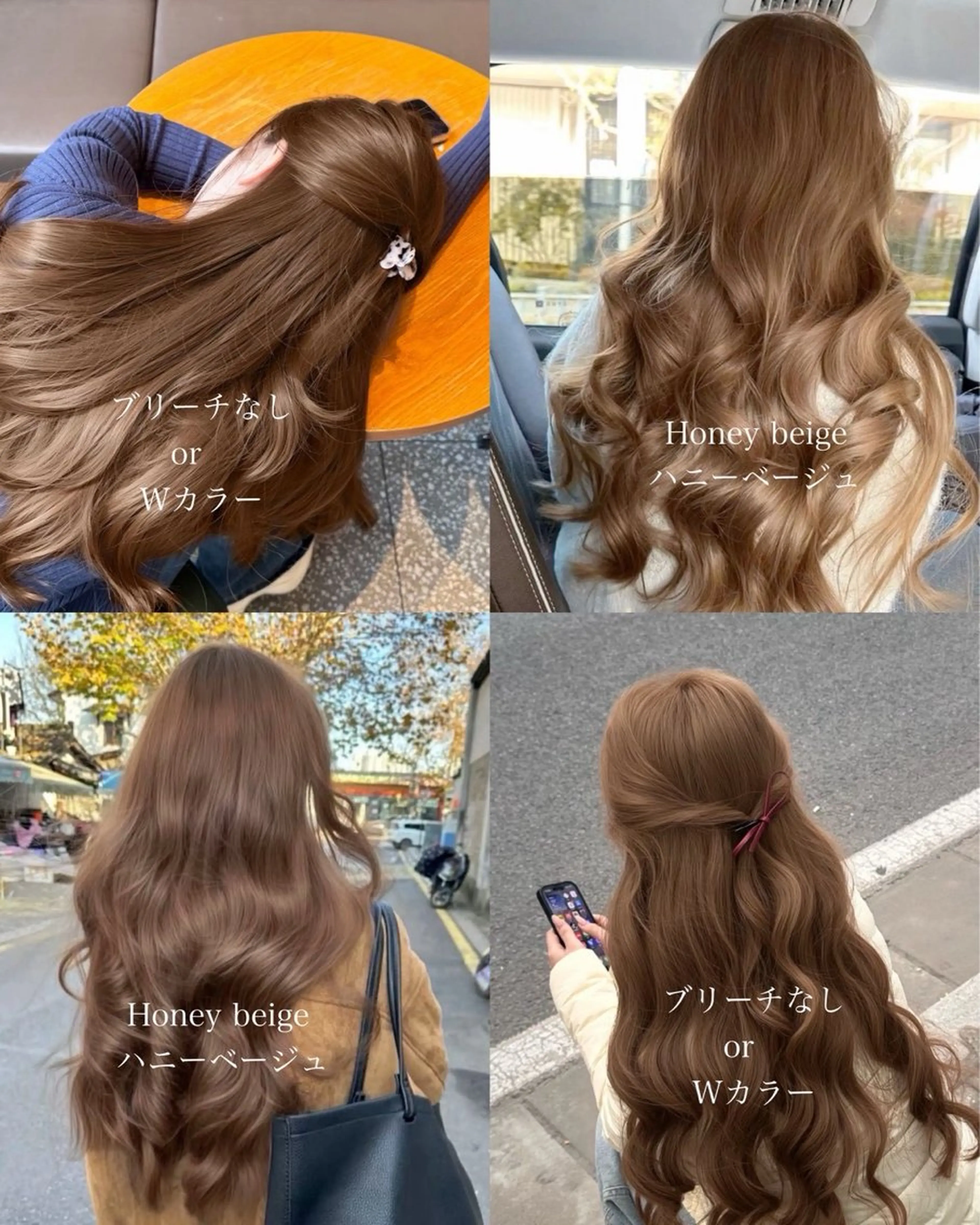 ロング カラー ベージュカラー 藤原 ゆあのヘアスタイル