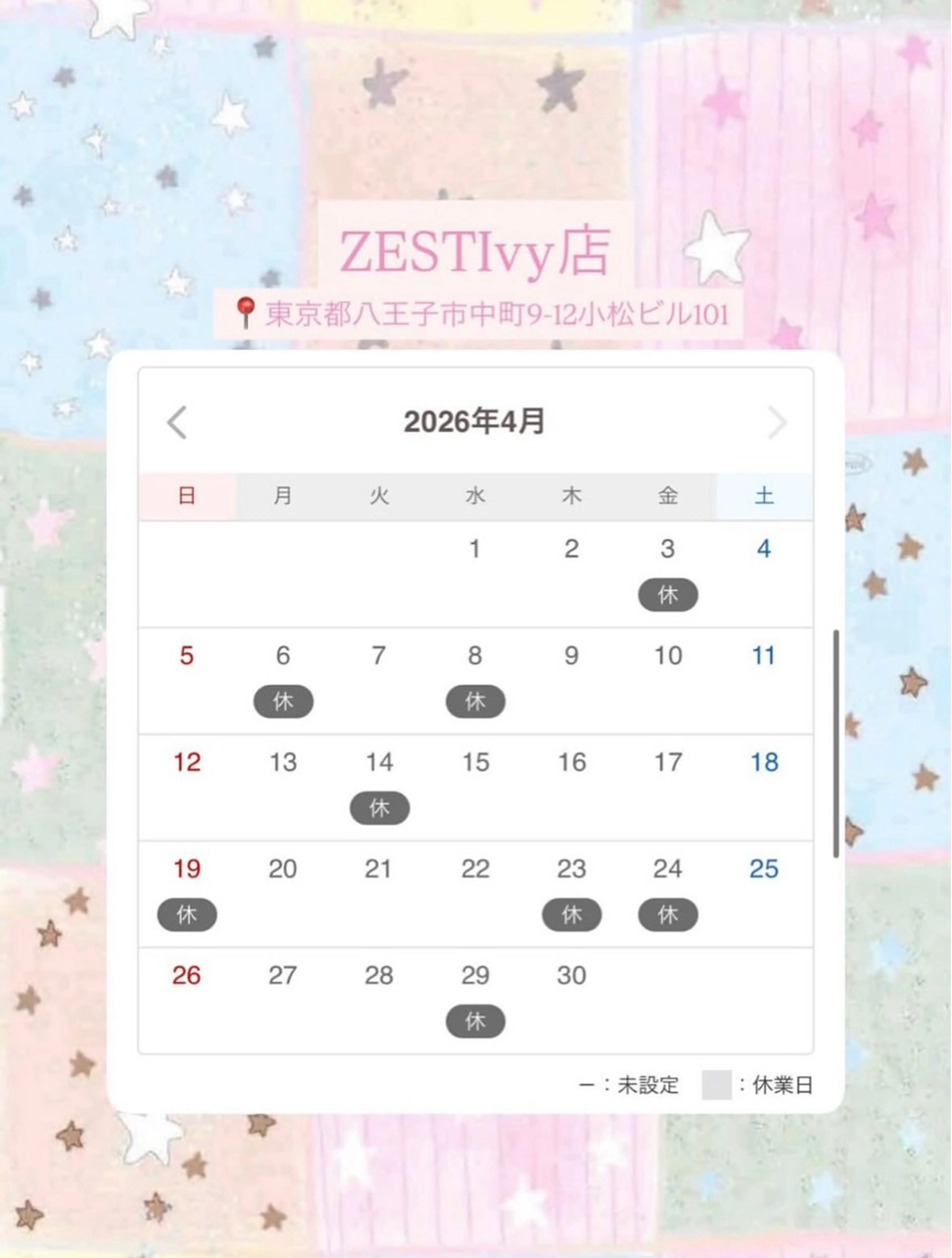 cocoro💗 ﾏﾂｴｸ/ﾈｲﾙのマツエク・マツパデザイン