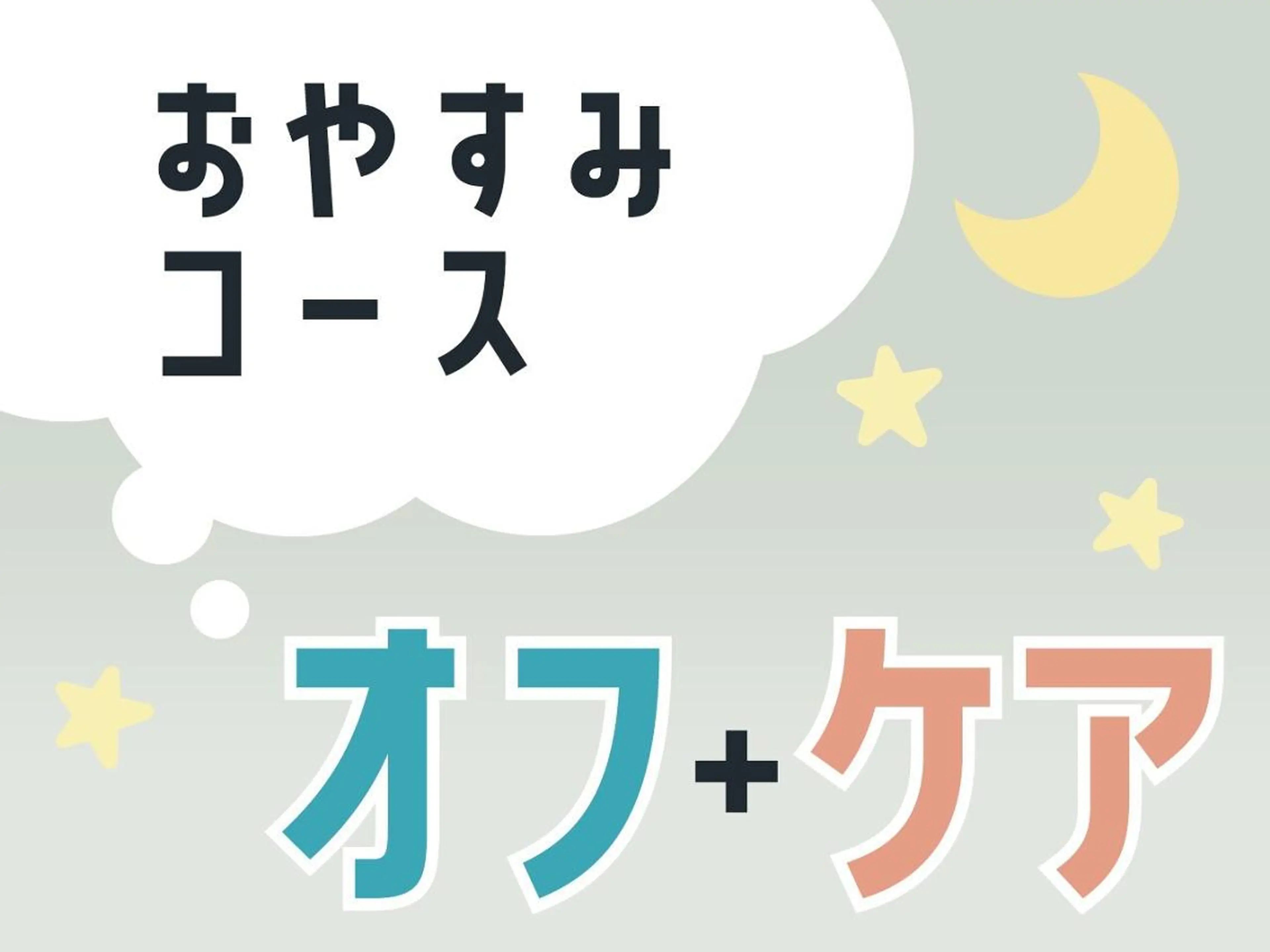 ネイル ファストネイル ミューザ川崎店のネイルデザイン