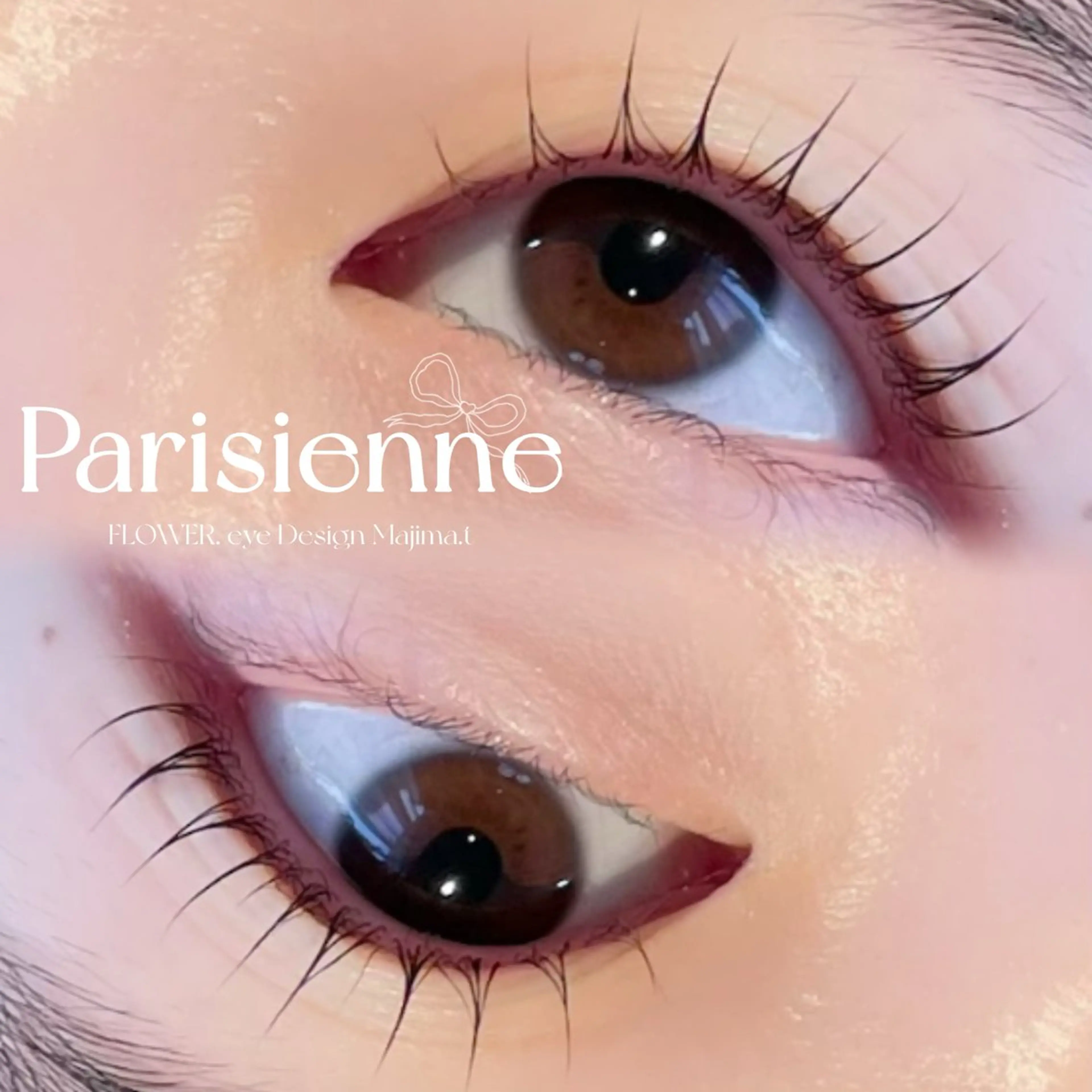 マツエク・マツパ パリジェンヌラッシュリフト Flower.eye Design所属・majima tomomiのマツエク・マツパデザイン