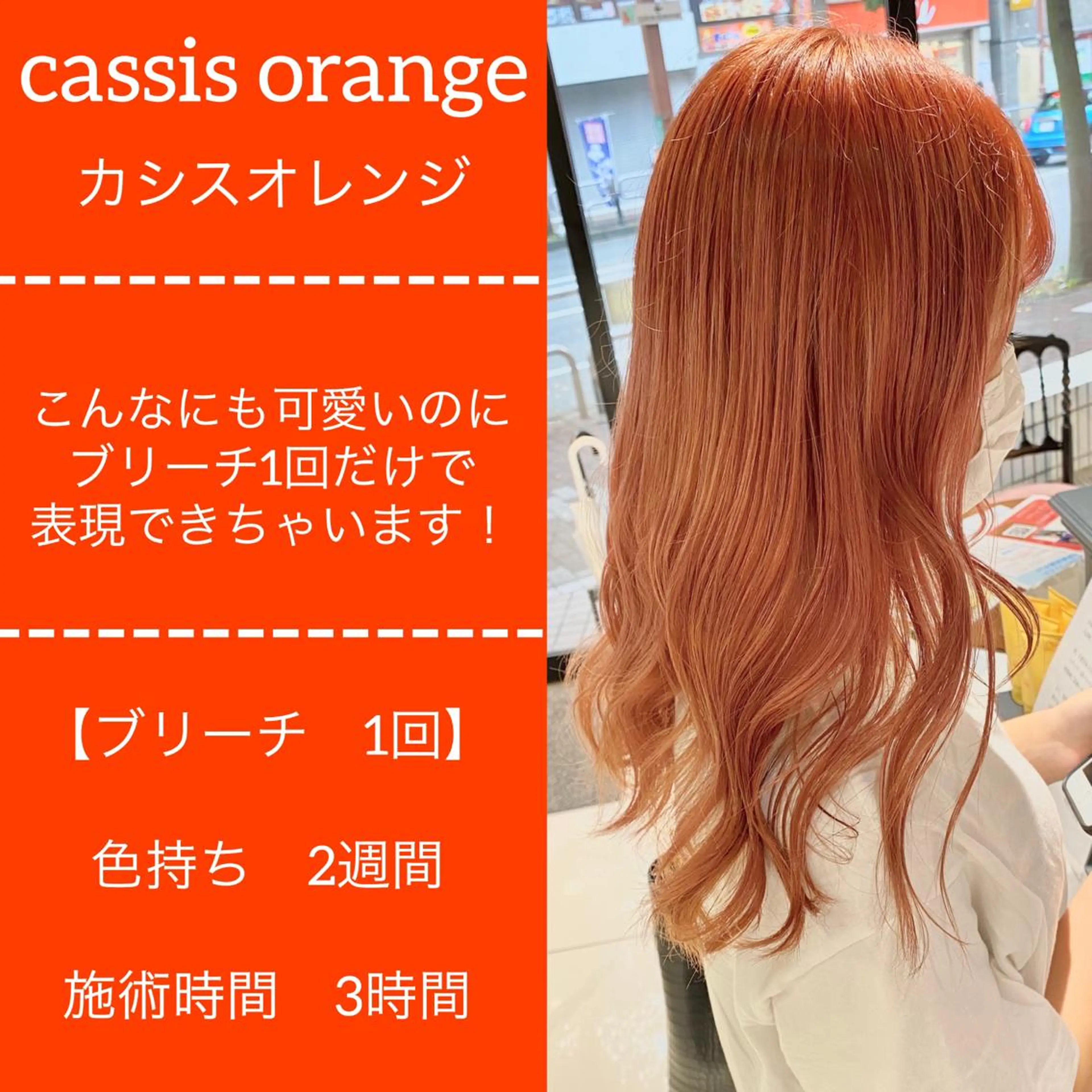 ミディアム カラー ✨髪質改善専門店✨ QOLU✨のヘアスタイル