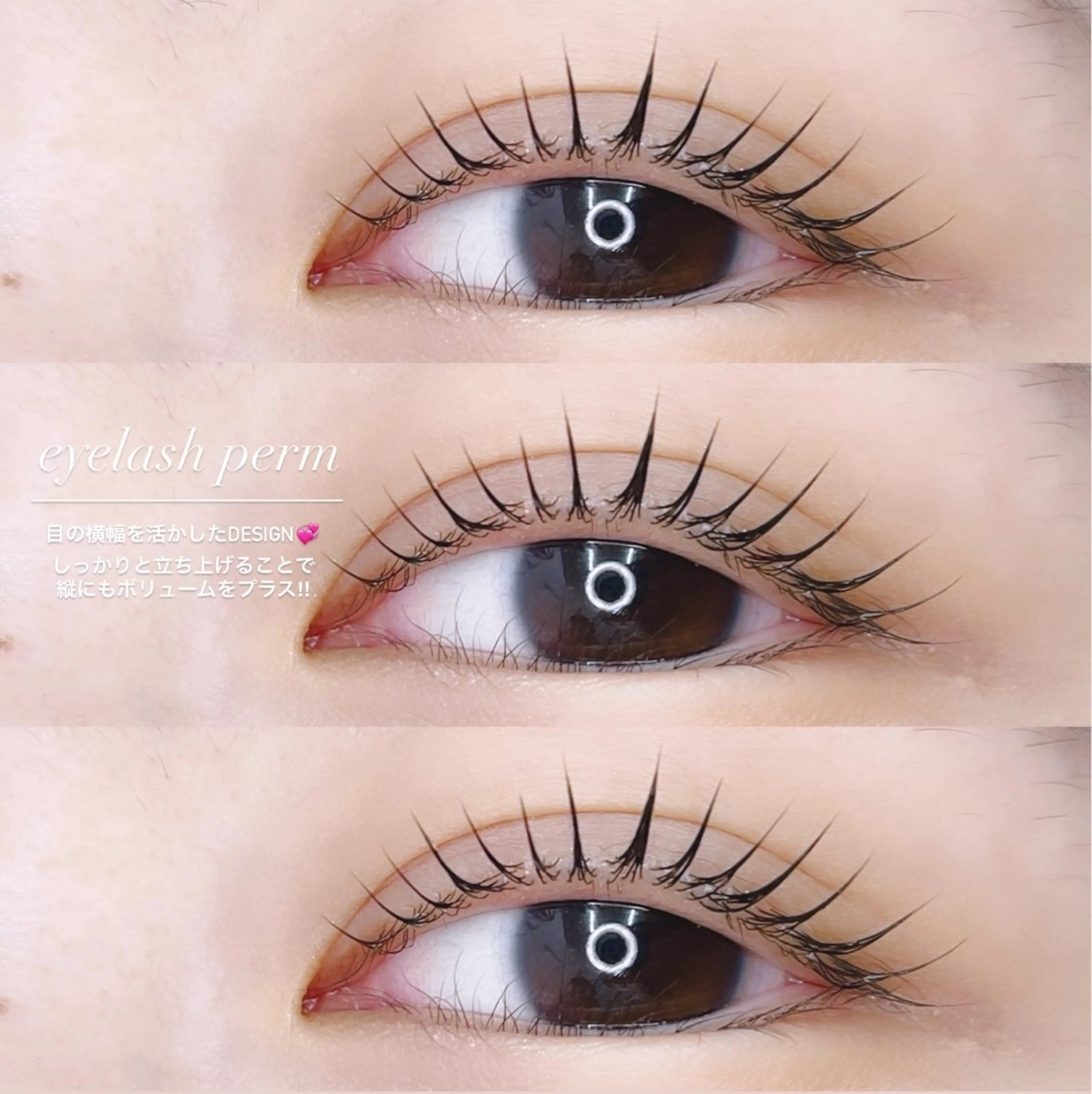 マツエク・マツパ 一重×まつ毛パーマ マツエク taniuchi ramuのマツエク・マツパデザイン