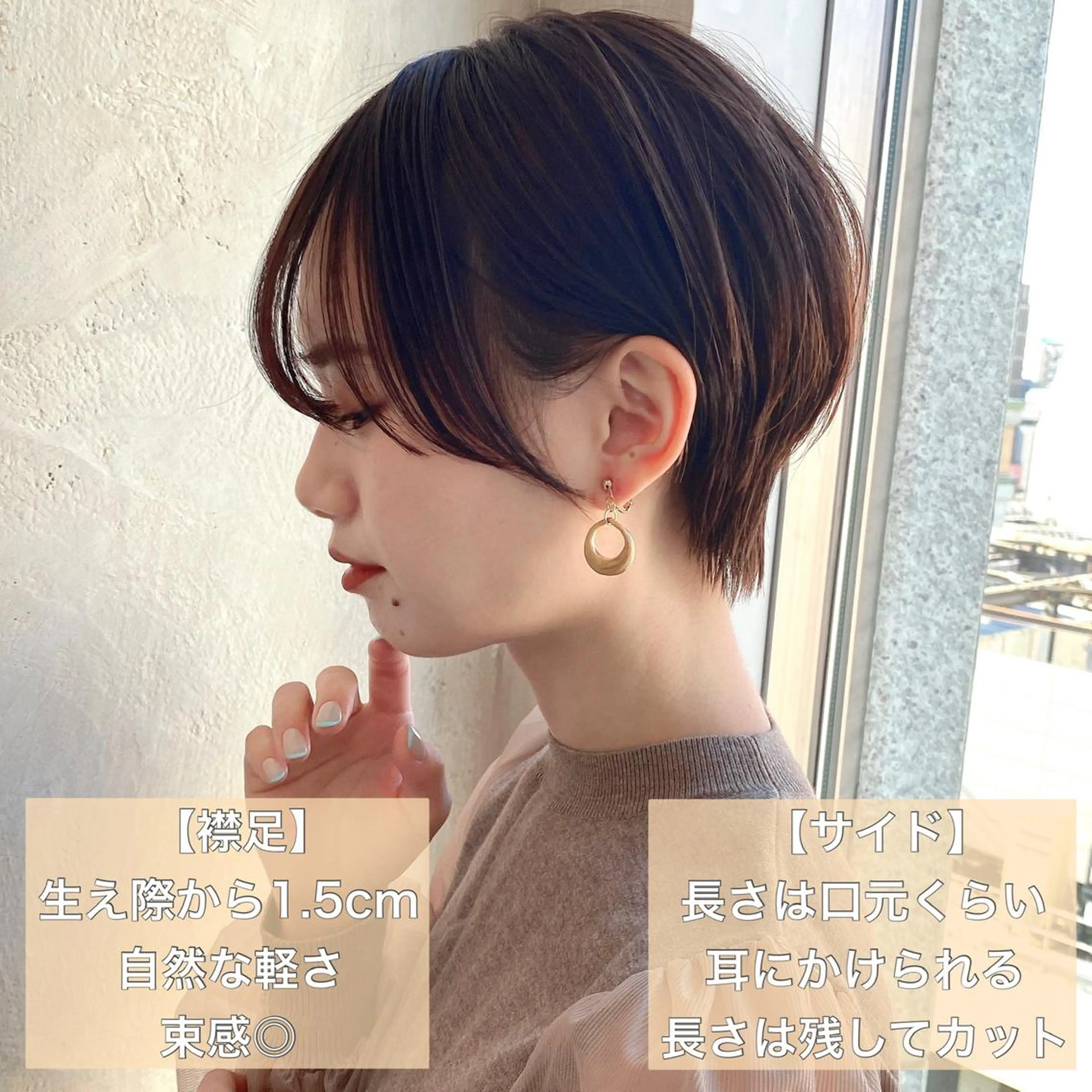 ショート カラー ベージュカラー グレージュ ショートヘア 小顔カット カット ヘアカラー トリートメント ショート、ボブの神✨ 峯朋也✂︎✨のヘアスタイル