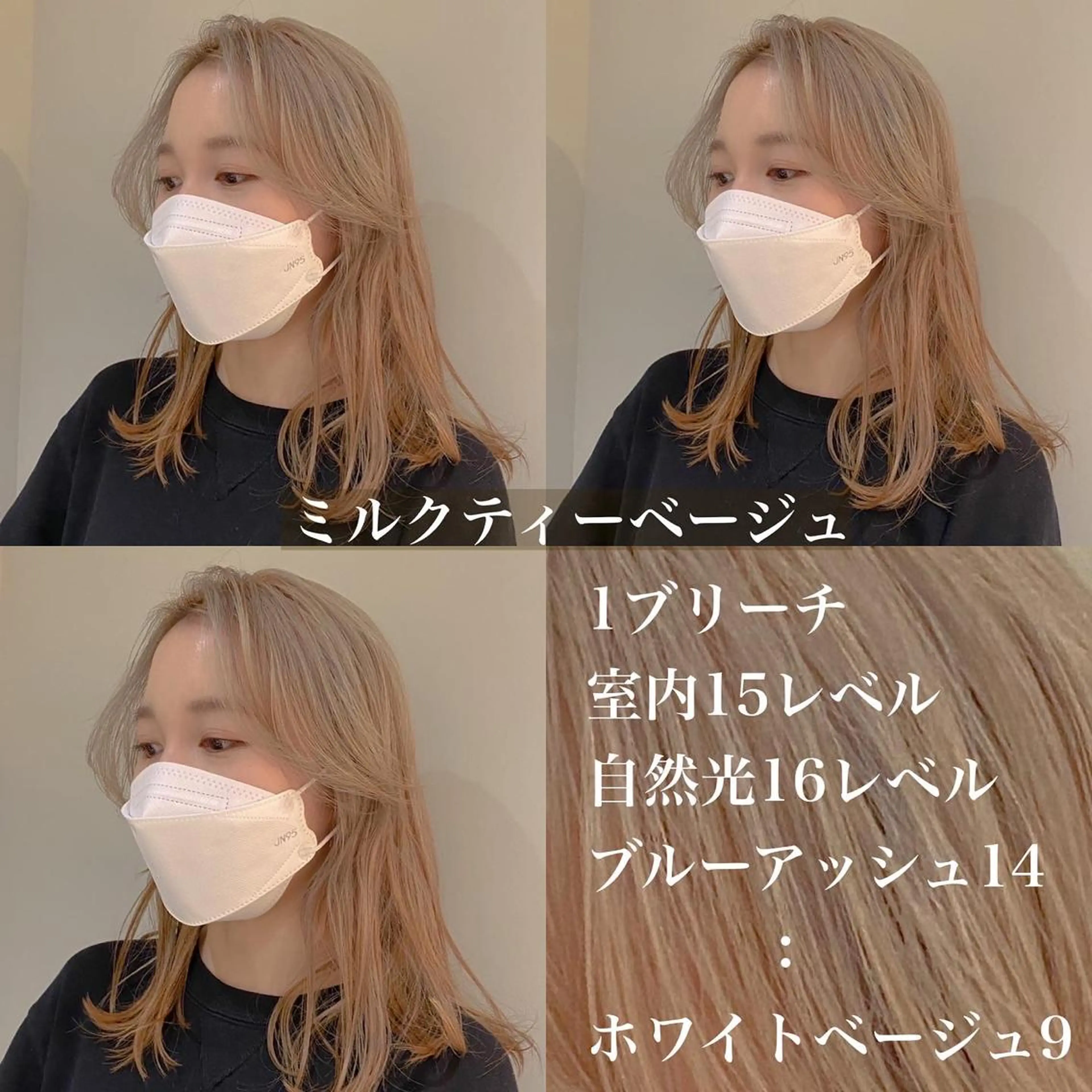 カラー ブリーチ 美髪ストレート 川本雄己のヘアスタイル