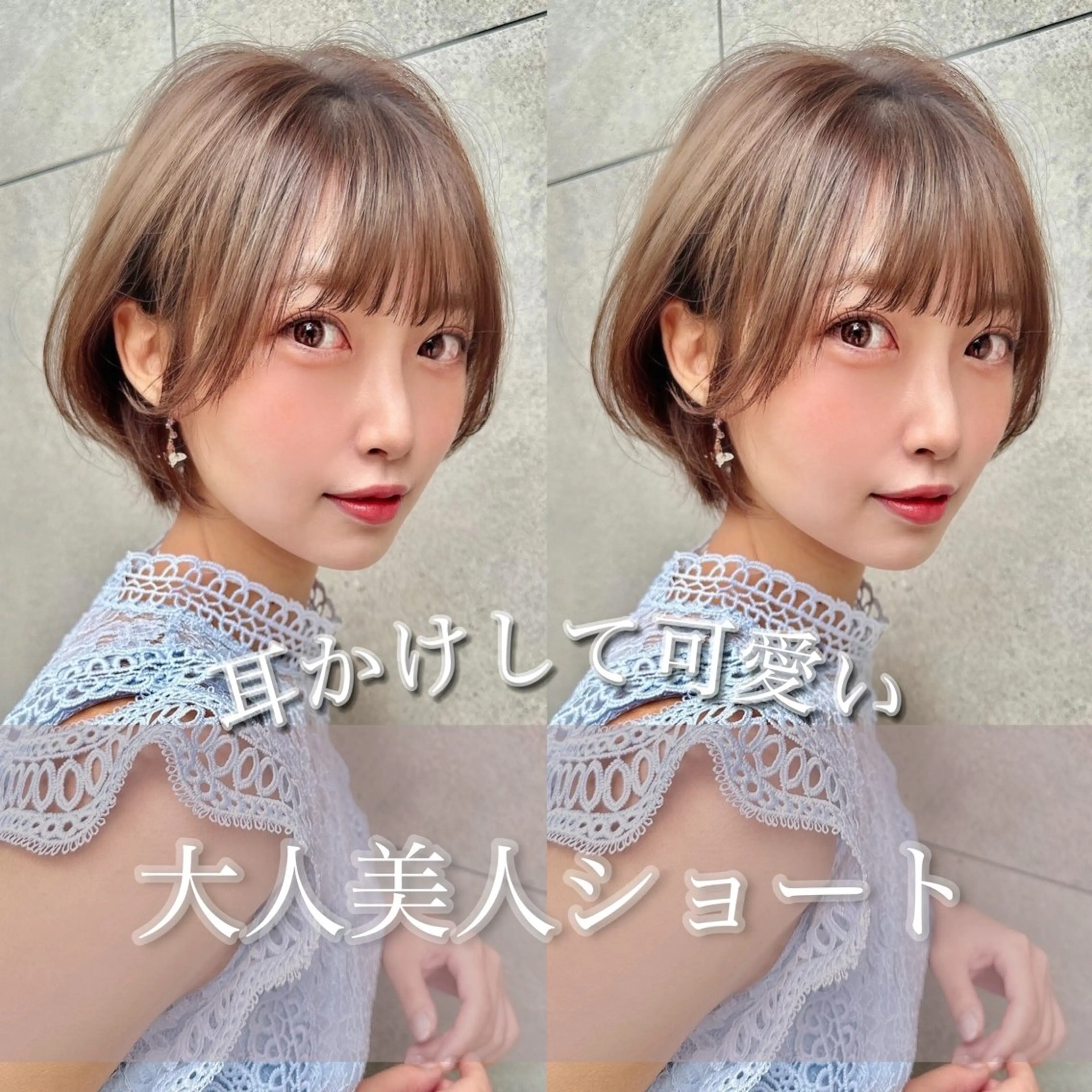 ショート カラー 似合わせカット カット ヘアカラー トリートメント レイヤー/髪質改善 Lond ambreのヘアスタイル