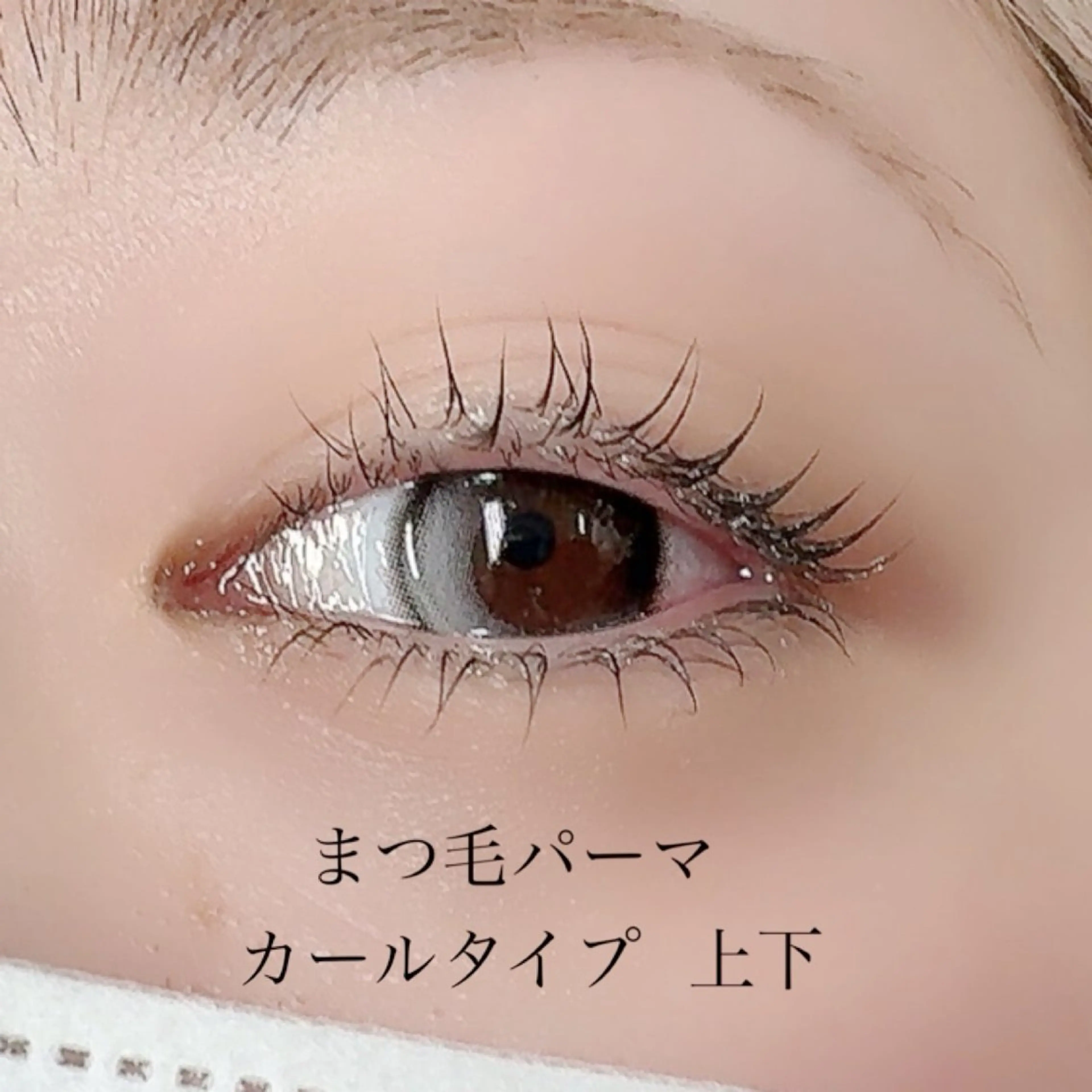 マツエク・マツパ マツパ B☆STAR miyuのマツエク・マツパデザイン