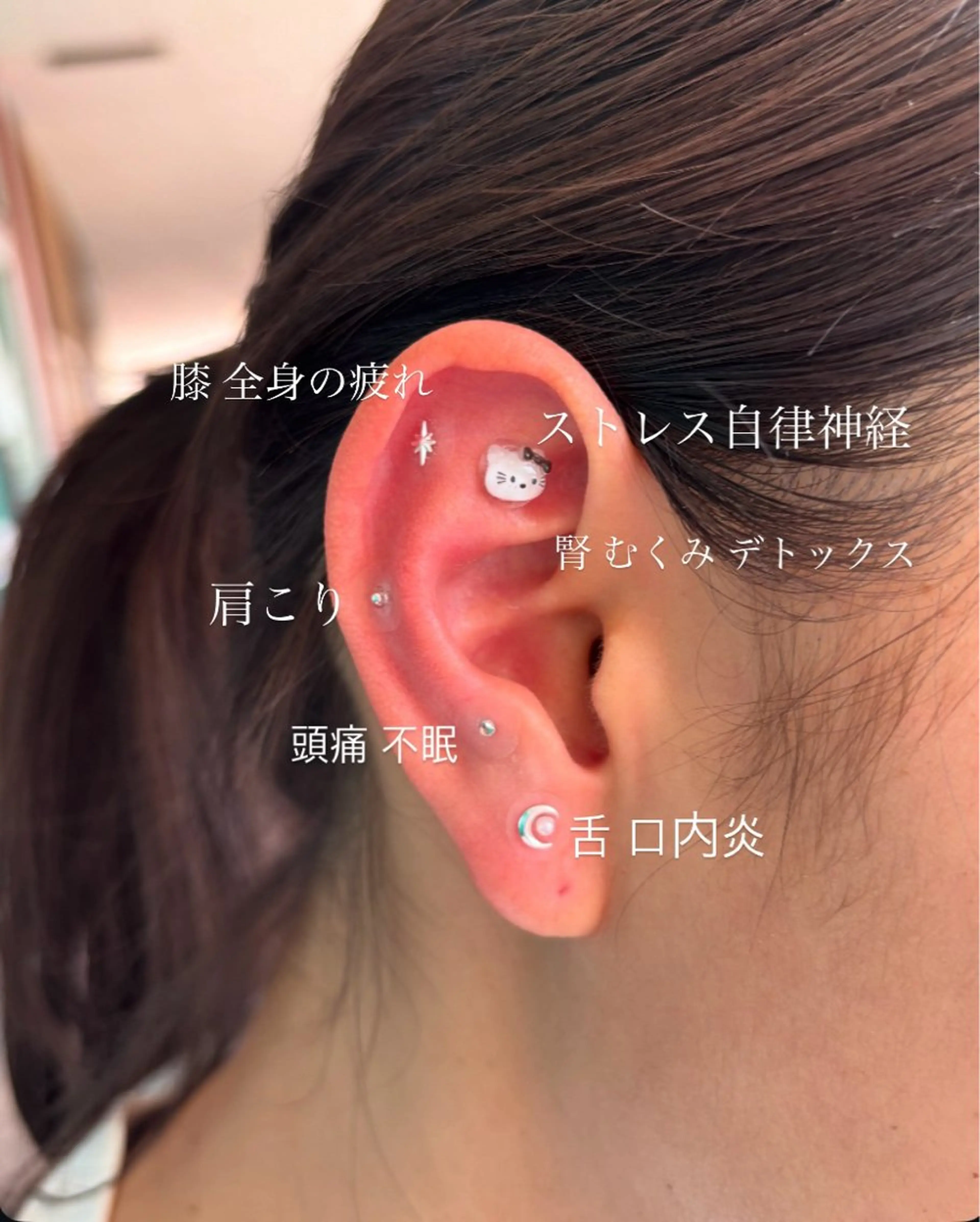 その他 耳ツボジュエリー💎 333👂のエステ・リラクイメージ