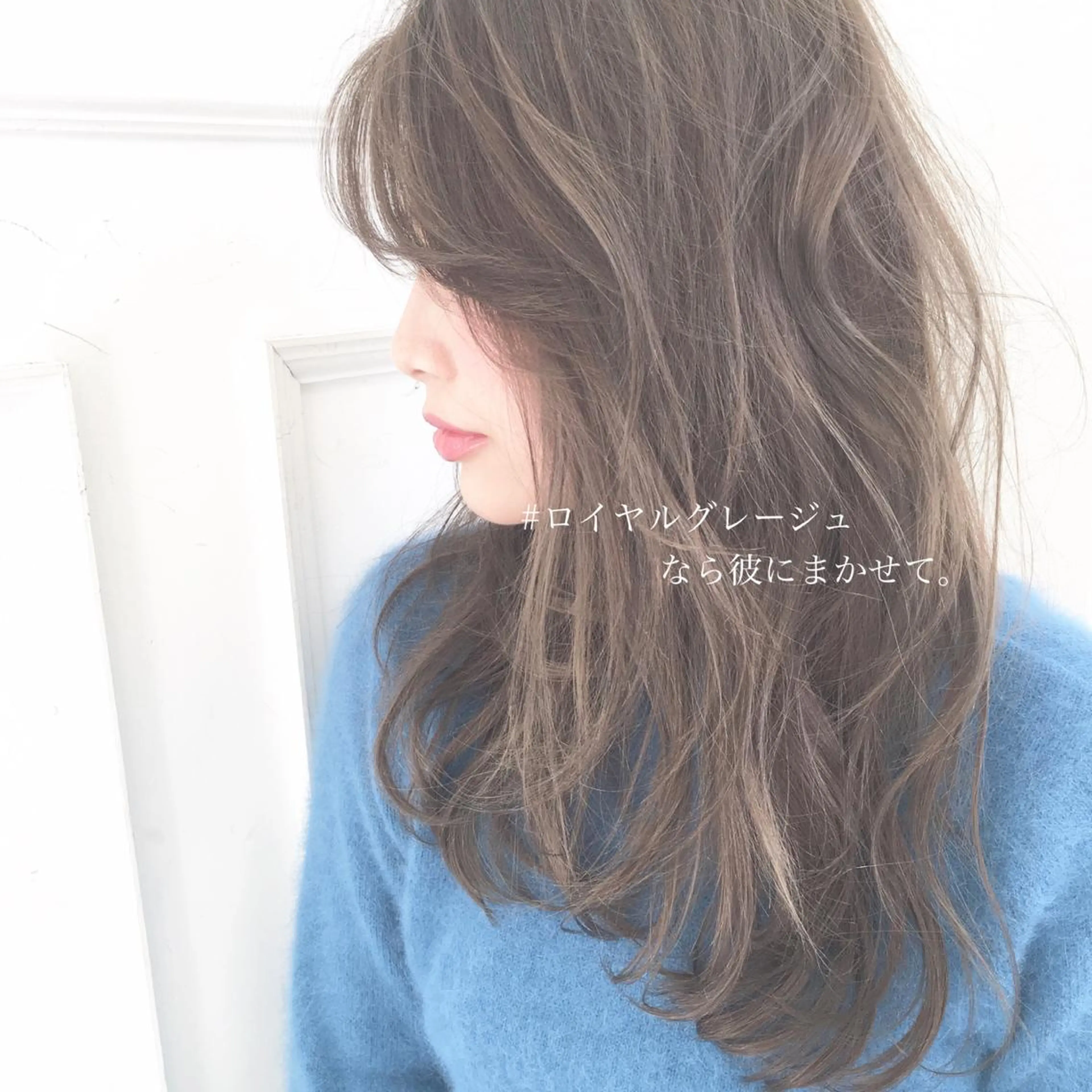 ロング カラー ボブ 小顔カット ◆感動口コミ/最小顔 理論カット◆森口 峻のヘアスタイル