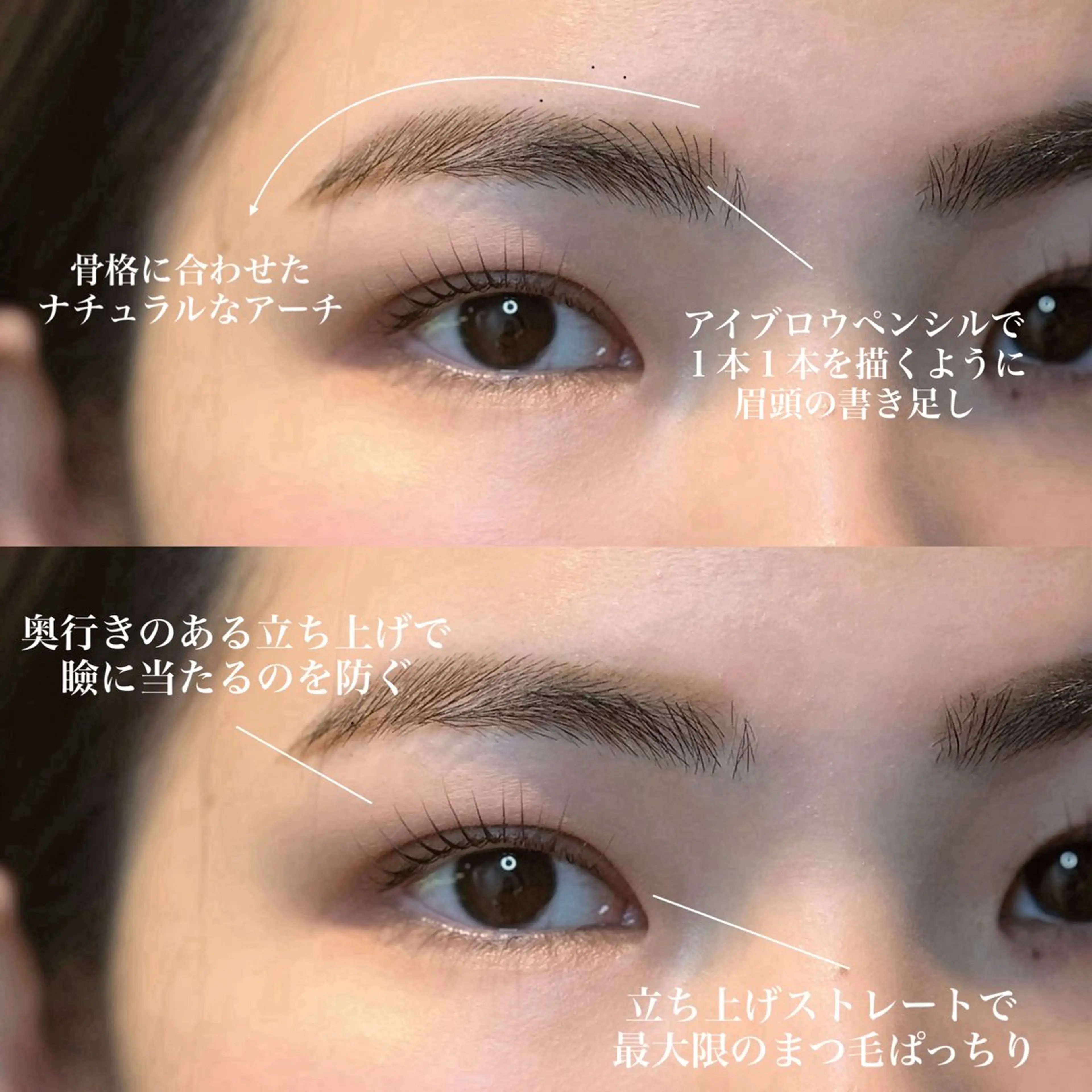 マツエク・マツパ パリジェンヌラッシュリフト マツパ Kaoru .のマツエク・マツパデザイン