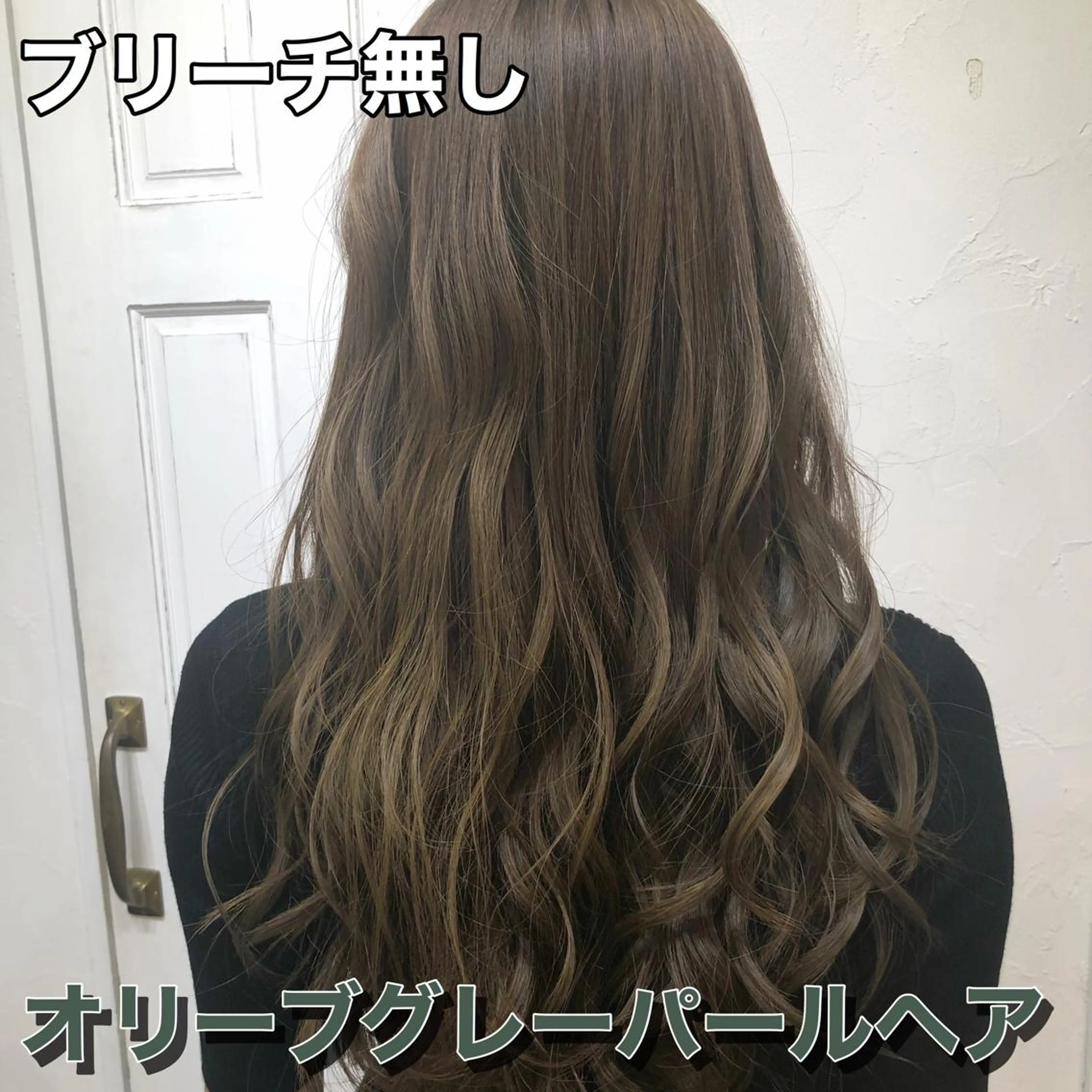 セミロング カラー Soleria /ソレリア所属・Soleria 田中慎一のヘアスタイル