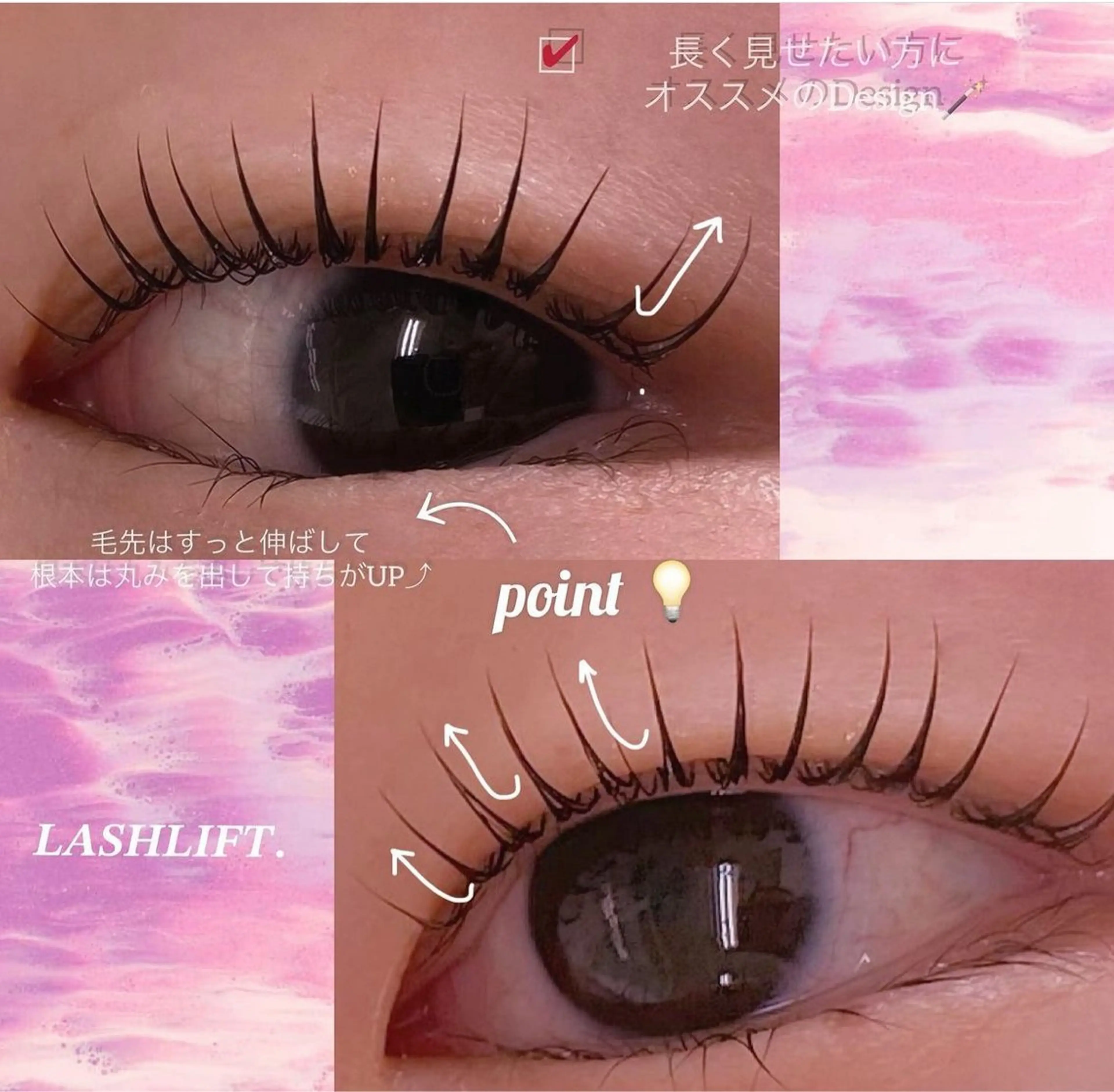 マツエク・マツパ マツパ salon BONNY所属・ご予約はタップ☝️ salonBONNYのマツエク・マツパデザイン