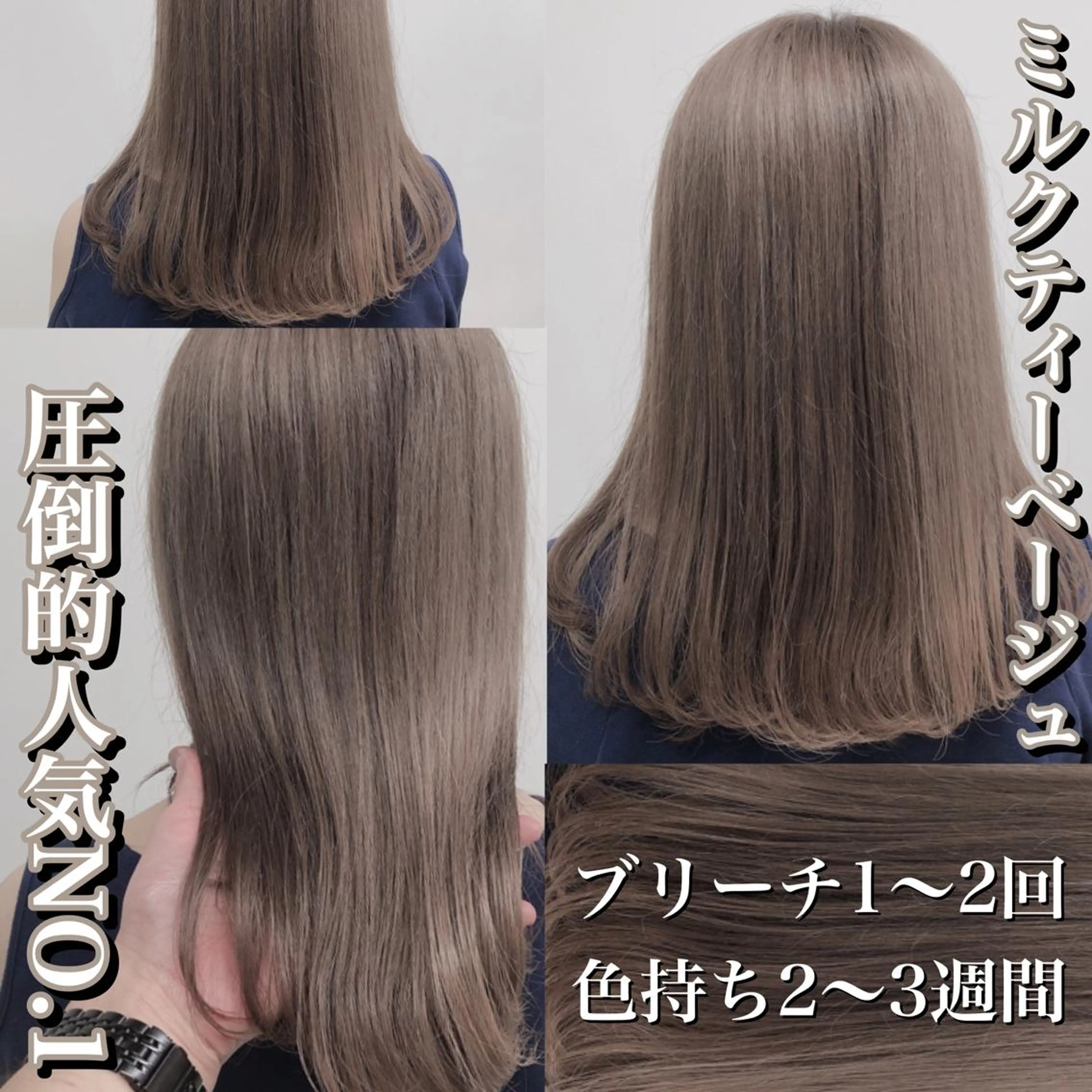 ミディアム カラー レイヤーカット 透明感カラーのヘアスタイル