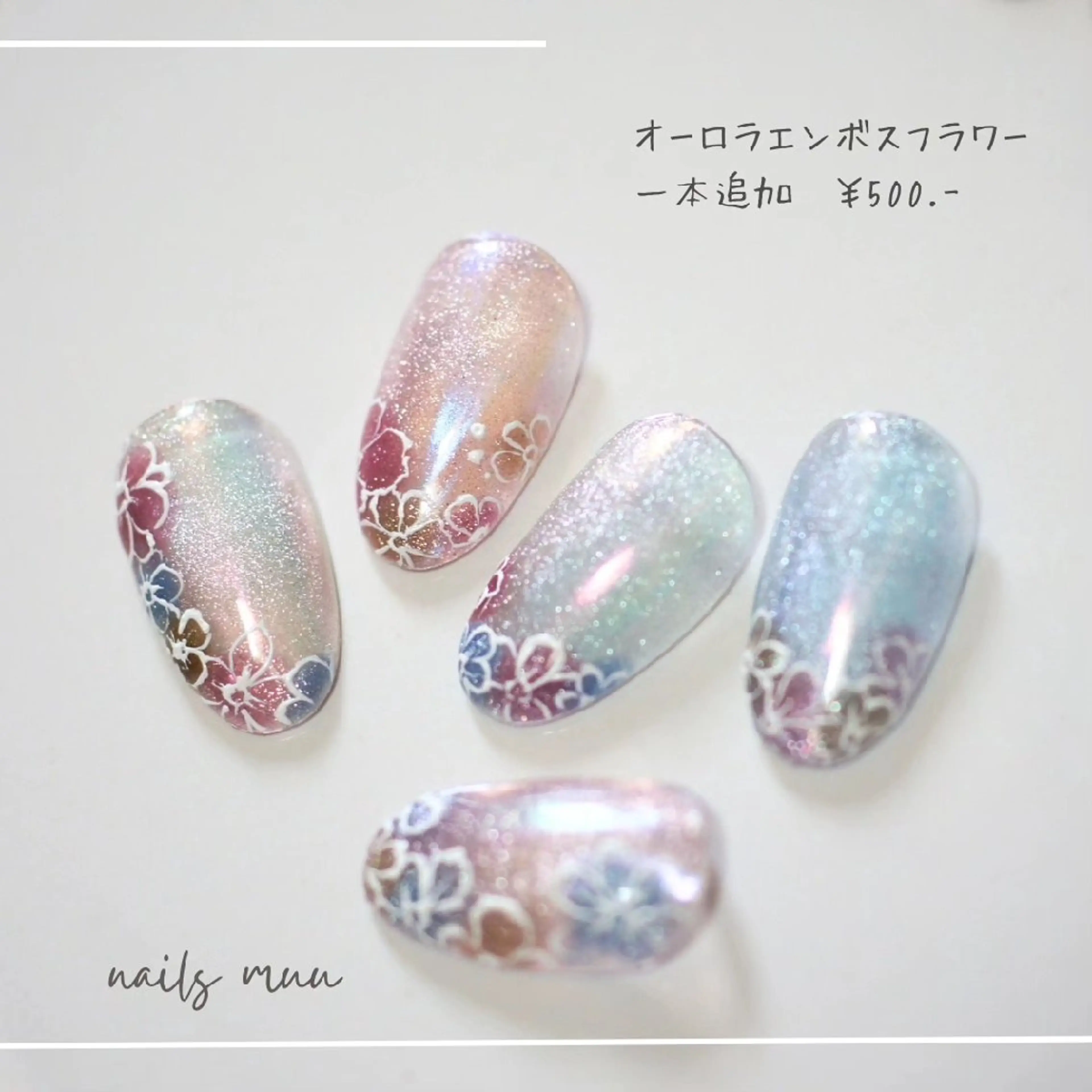 ネイル アートネイル オーロラネイル マグネットネイル ハンドネイル nails muu まゆのネイルデザイン