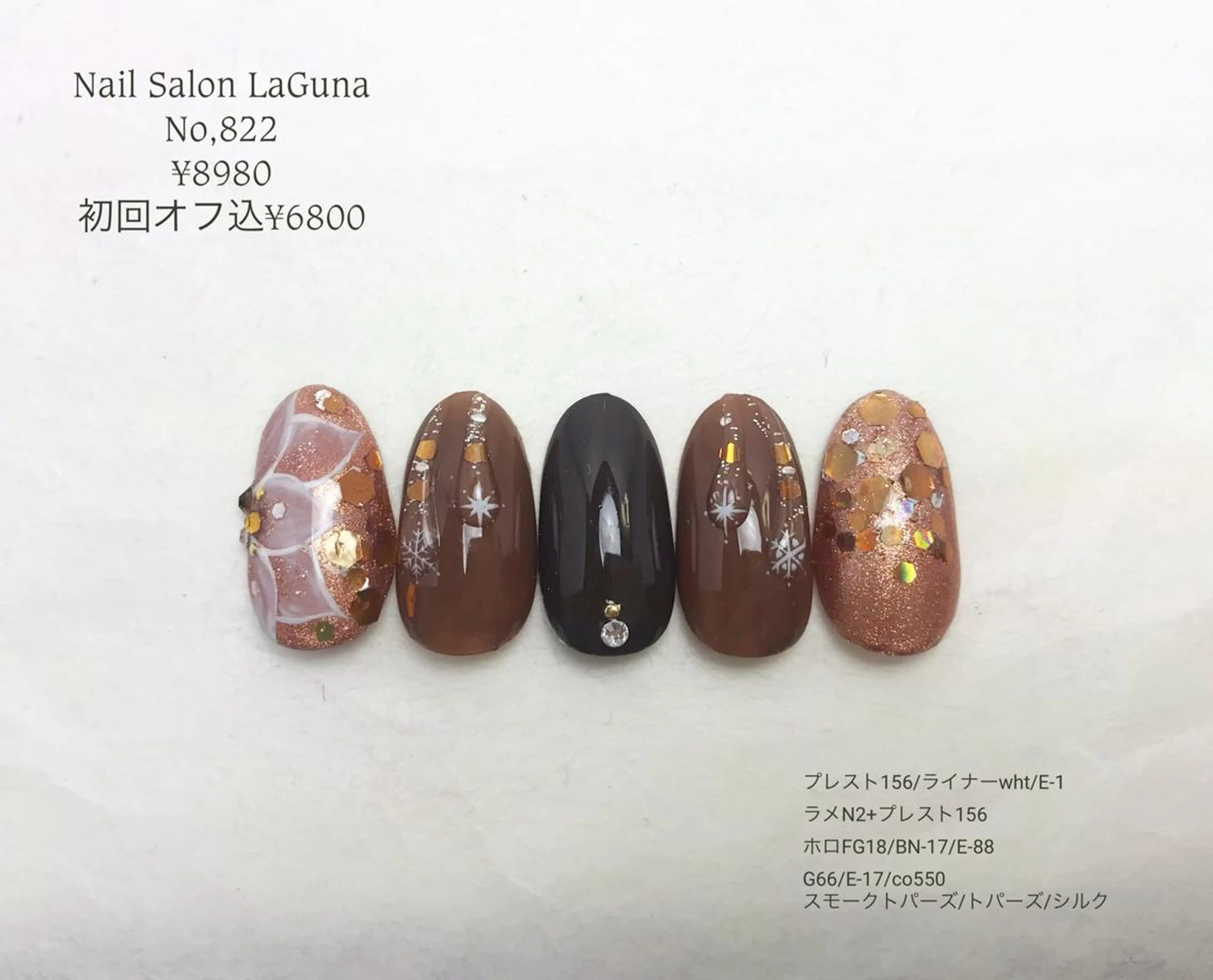 ネイル Am:nail 柏 SUE（スゥ）のネイルデザイン