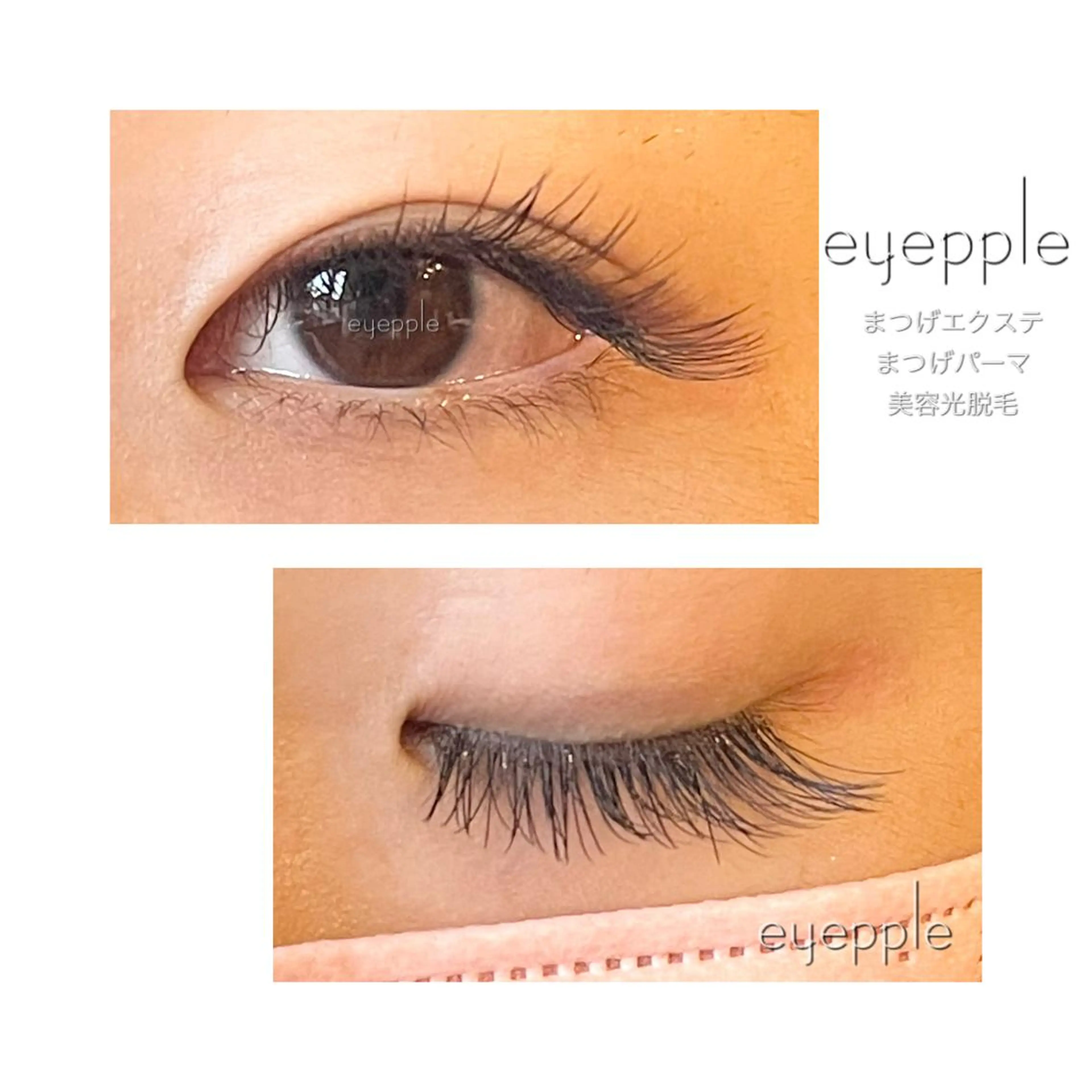 マツエク・マツパ ほり ゆかりのその他イメージ