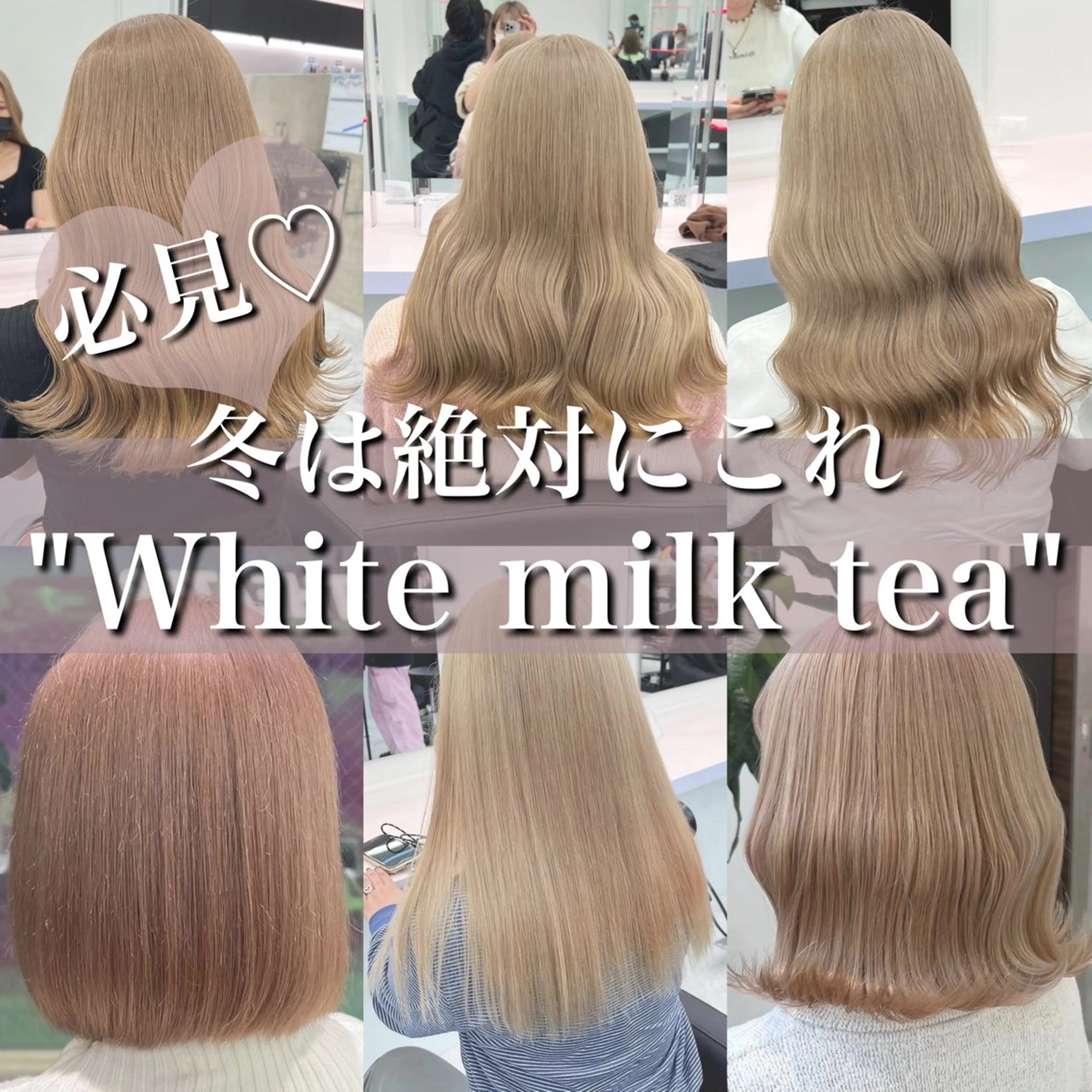 ロング カラー ヘアカラー トリートメント ヘッドスパ ヘアセット 🎨ブリーチ職人 店長Takaya🎨のヘアスタイル