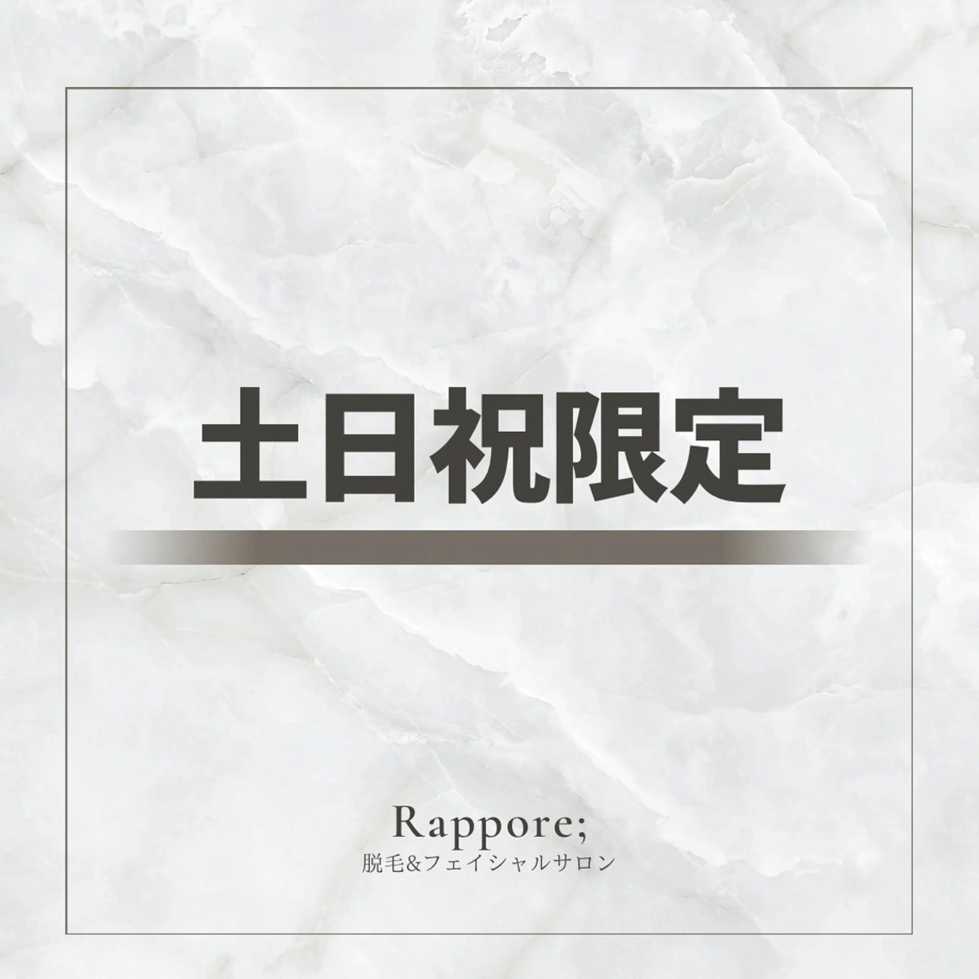 メンズ Rappore; 心斎橋 みずきのエステ・リラクイメージ