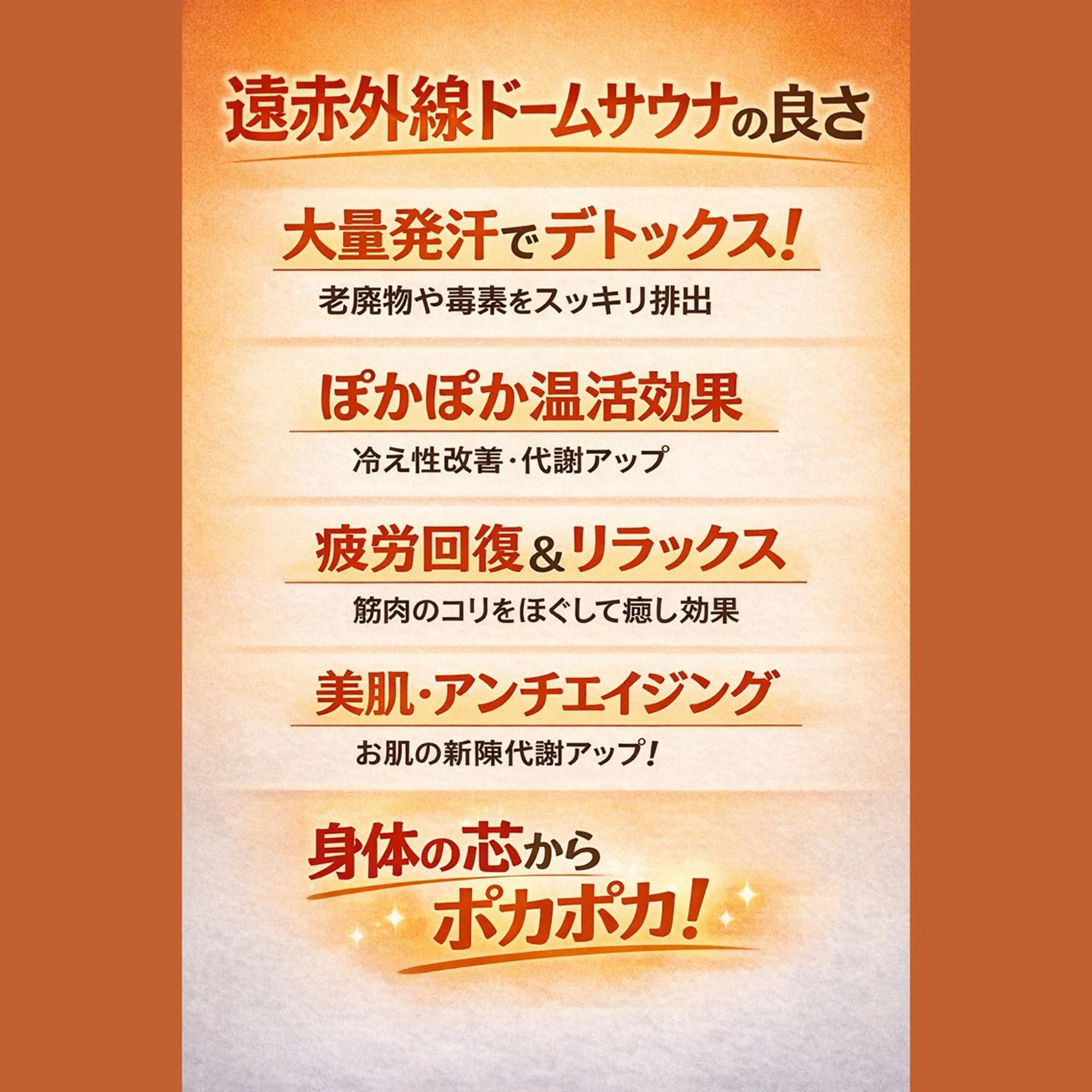 その他 温＋ （おんぷらす）のその他イメージ