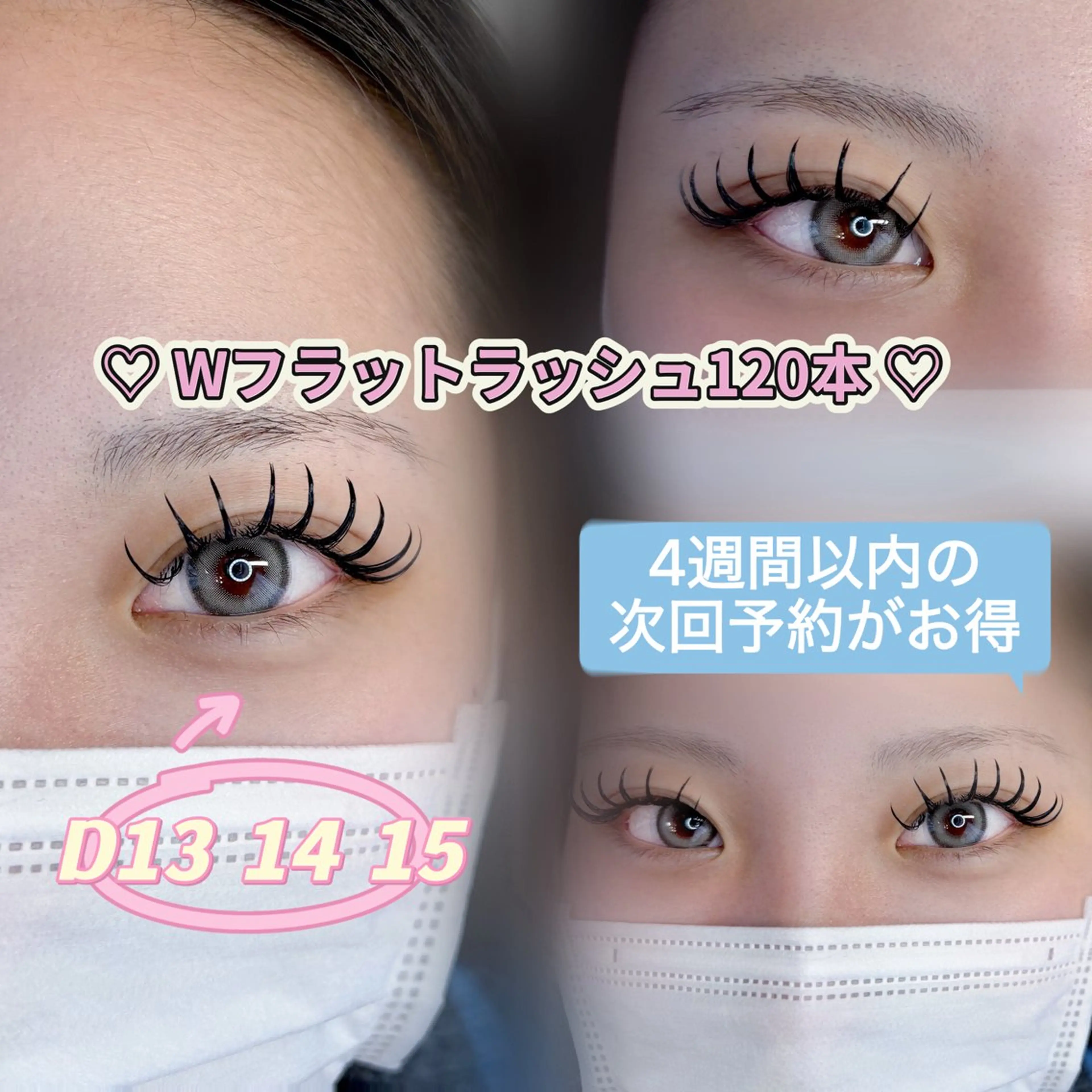 マツエク・マツパ マツエク Yuhky eyelashのマツエク・マツパデザイン