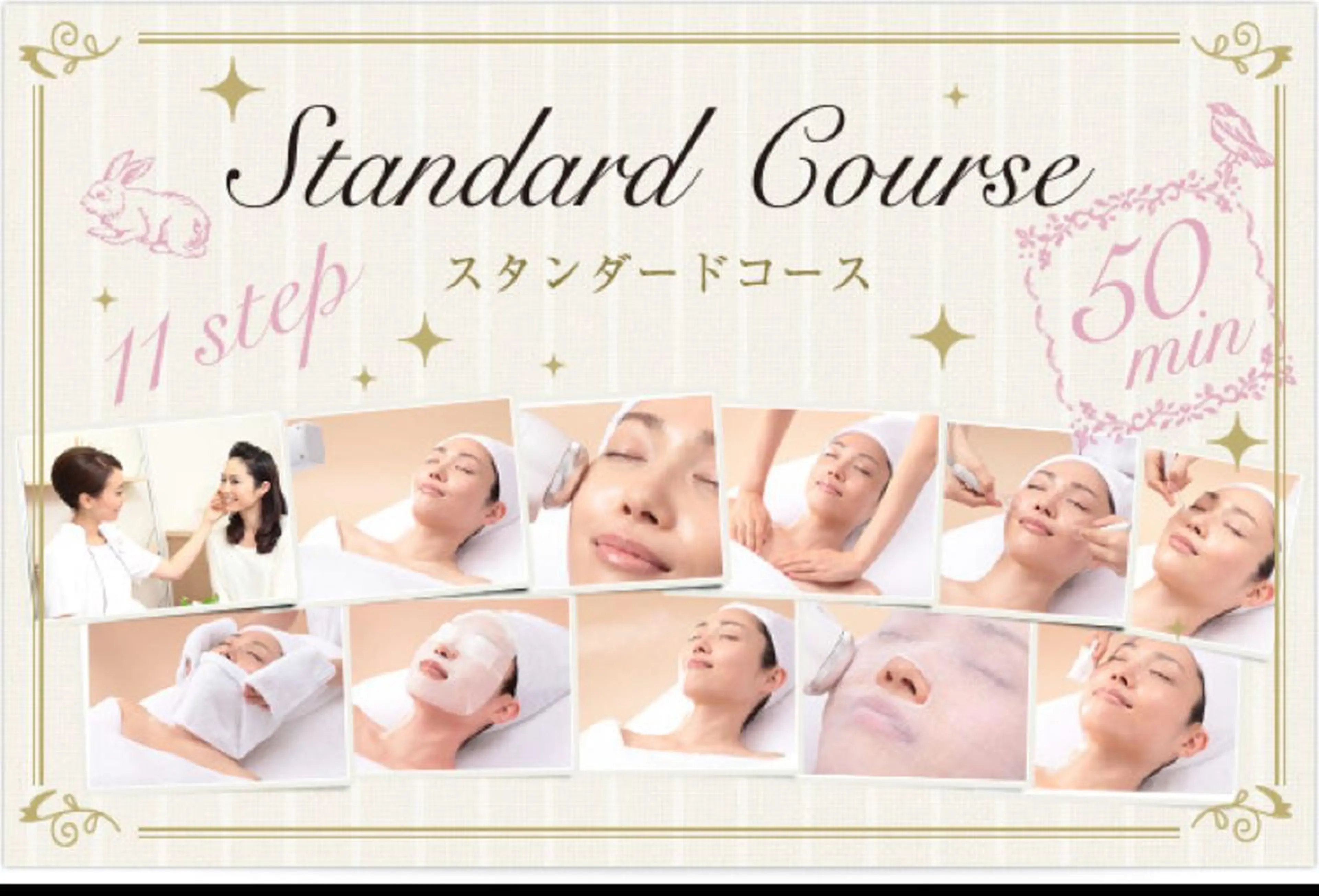 MENARDフェイシャルサロン都岡店所属・大村 栄美のエステ・リラクイメージ