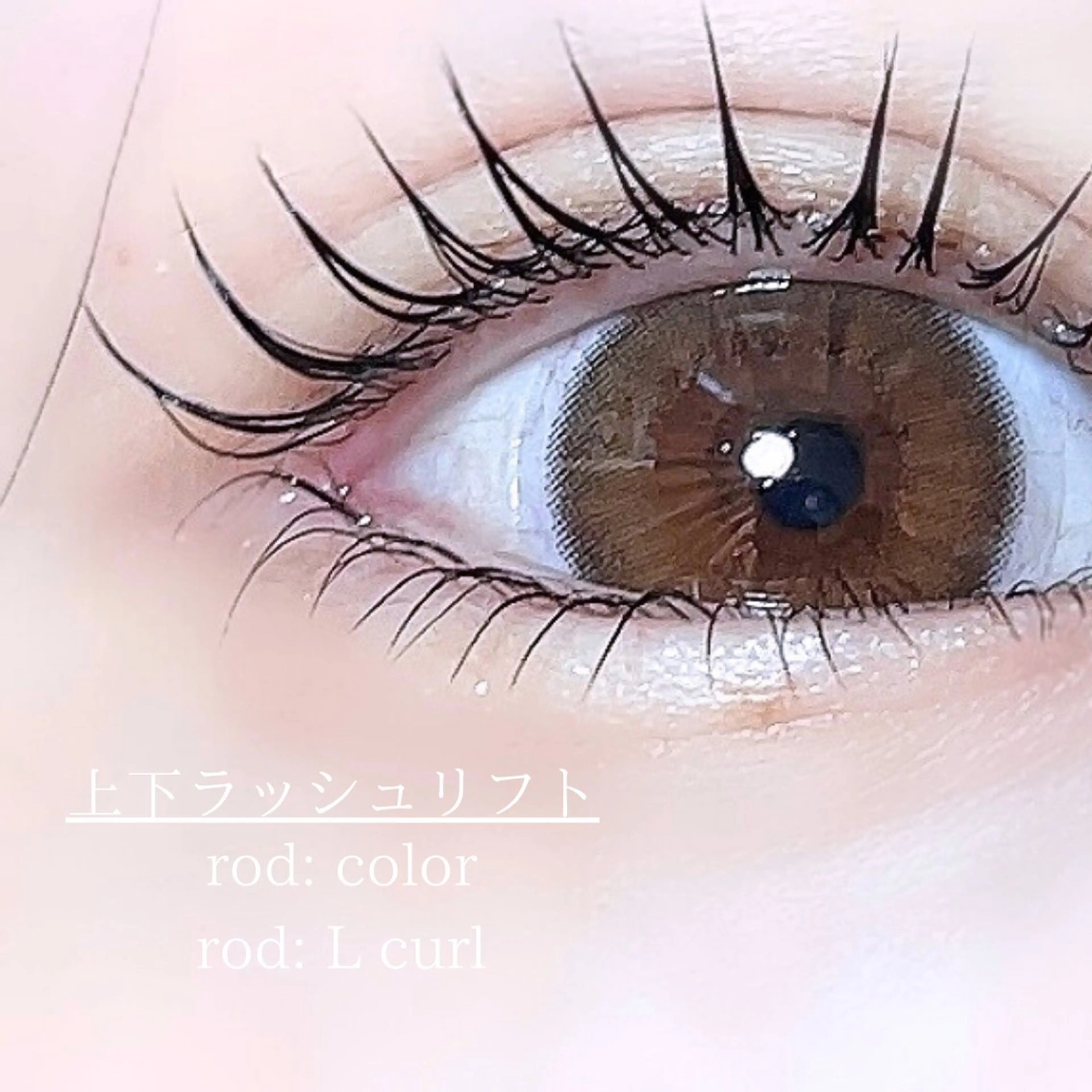 マツエク・マツパ HAYASHI💗 忙しい女性の救世主のマツエク・マツパデザイン