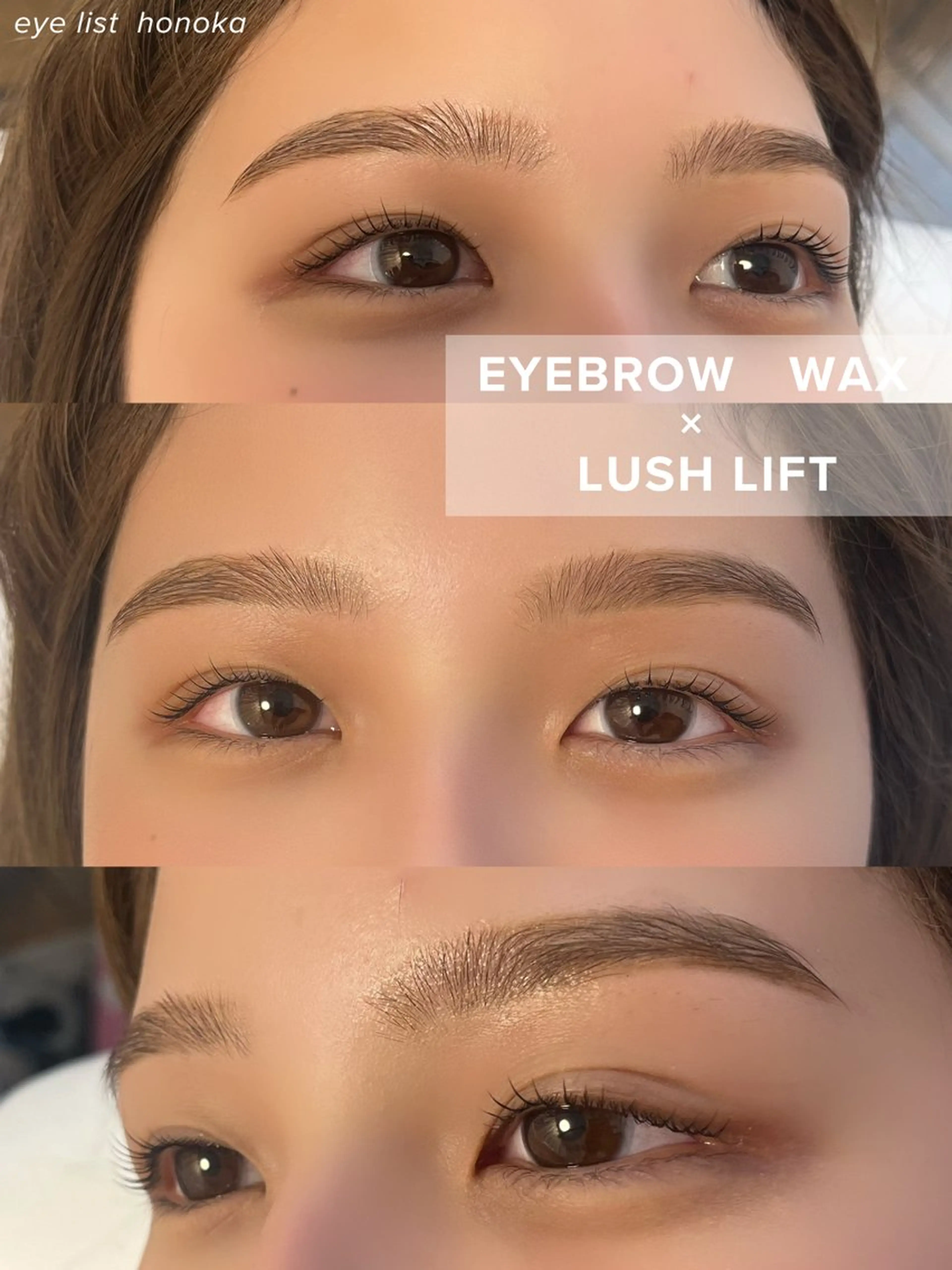 【ミニモ限定】美眉Wax＆まつ毛パーマ🐻の写真