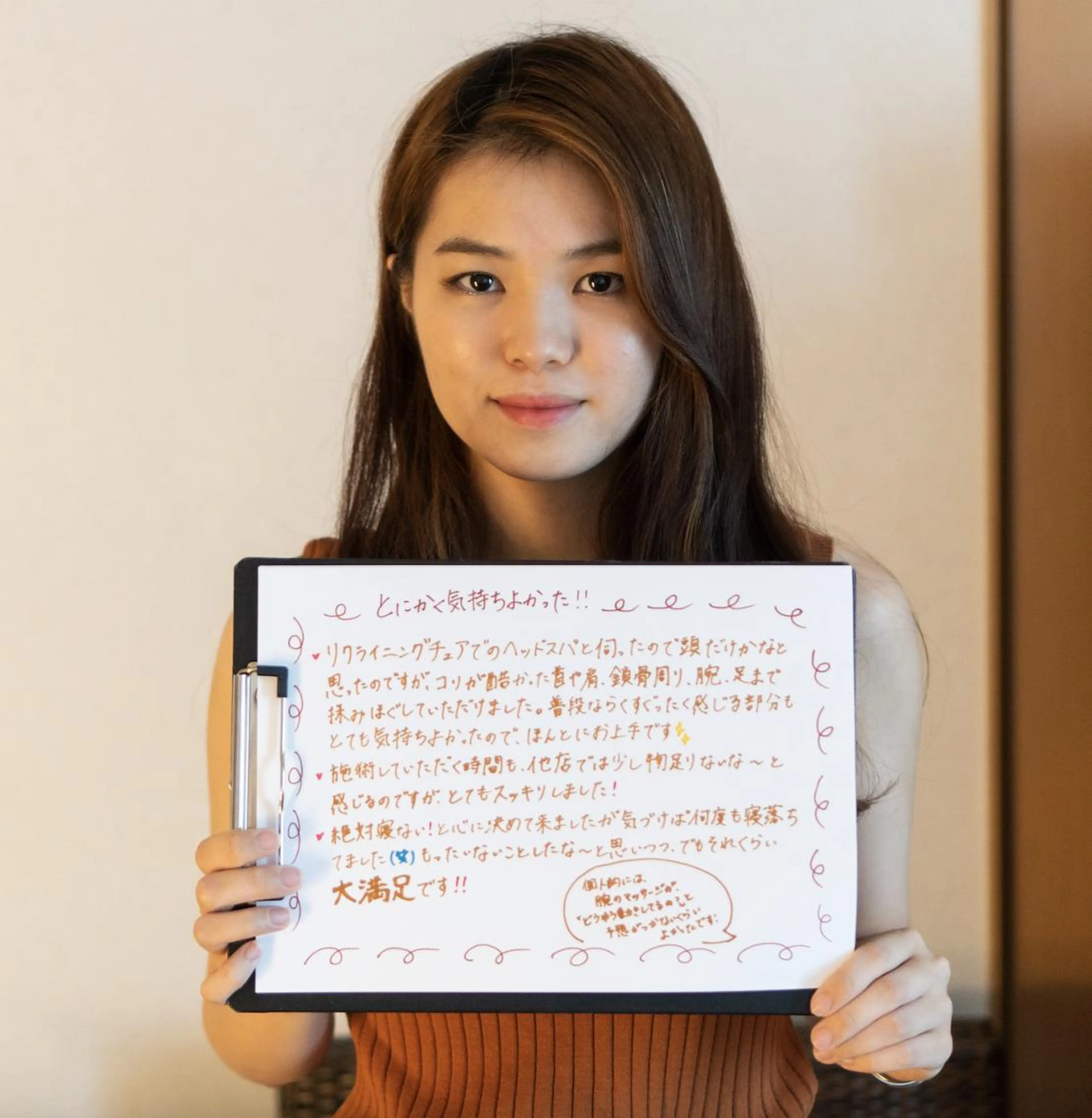 Saga Tomokazuのエステ・リラクイメージ