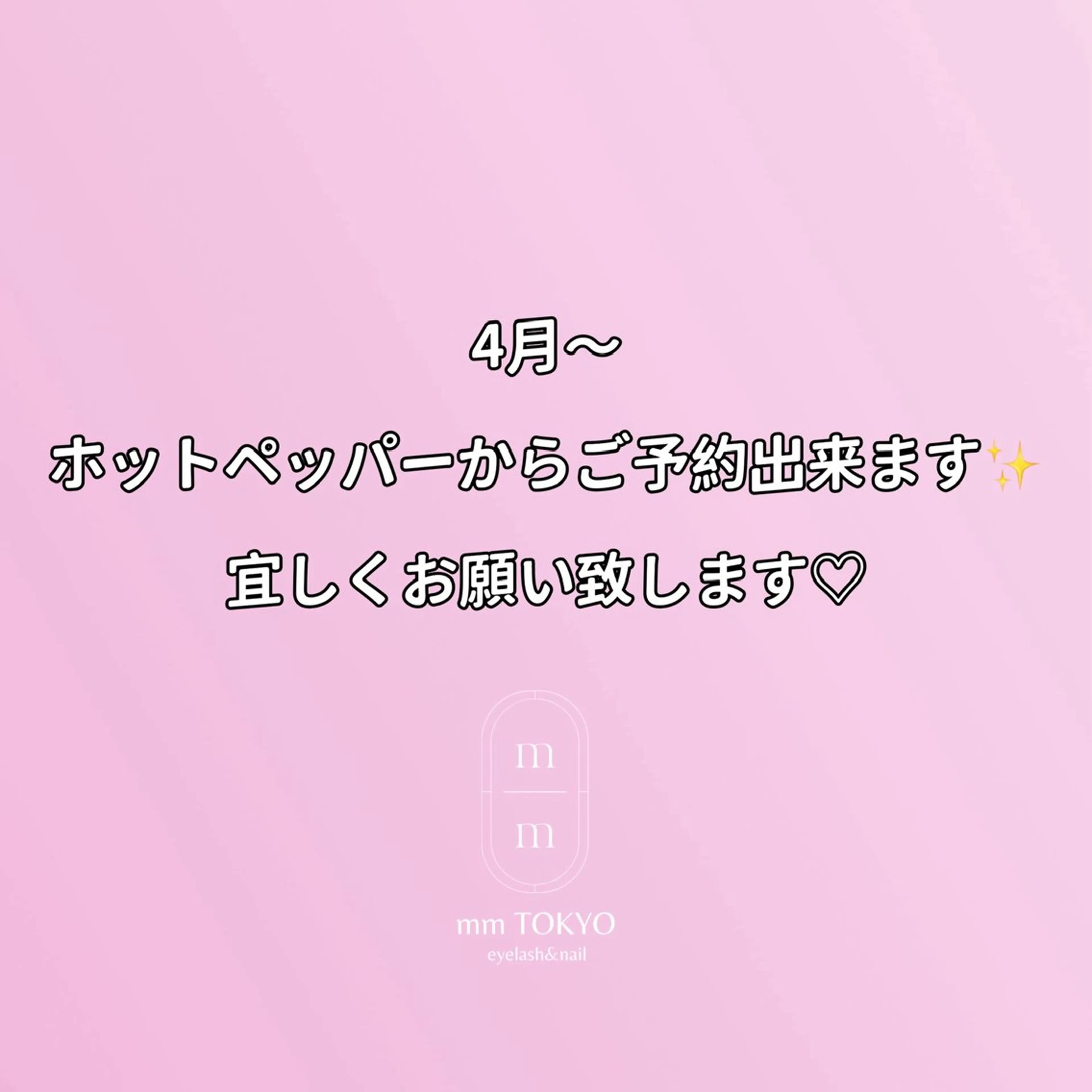 れ かとのネイルデザイン