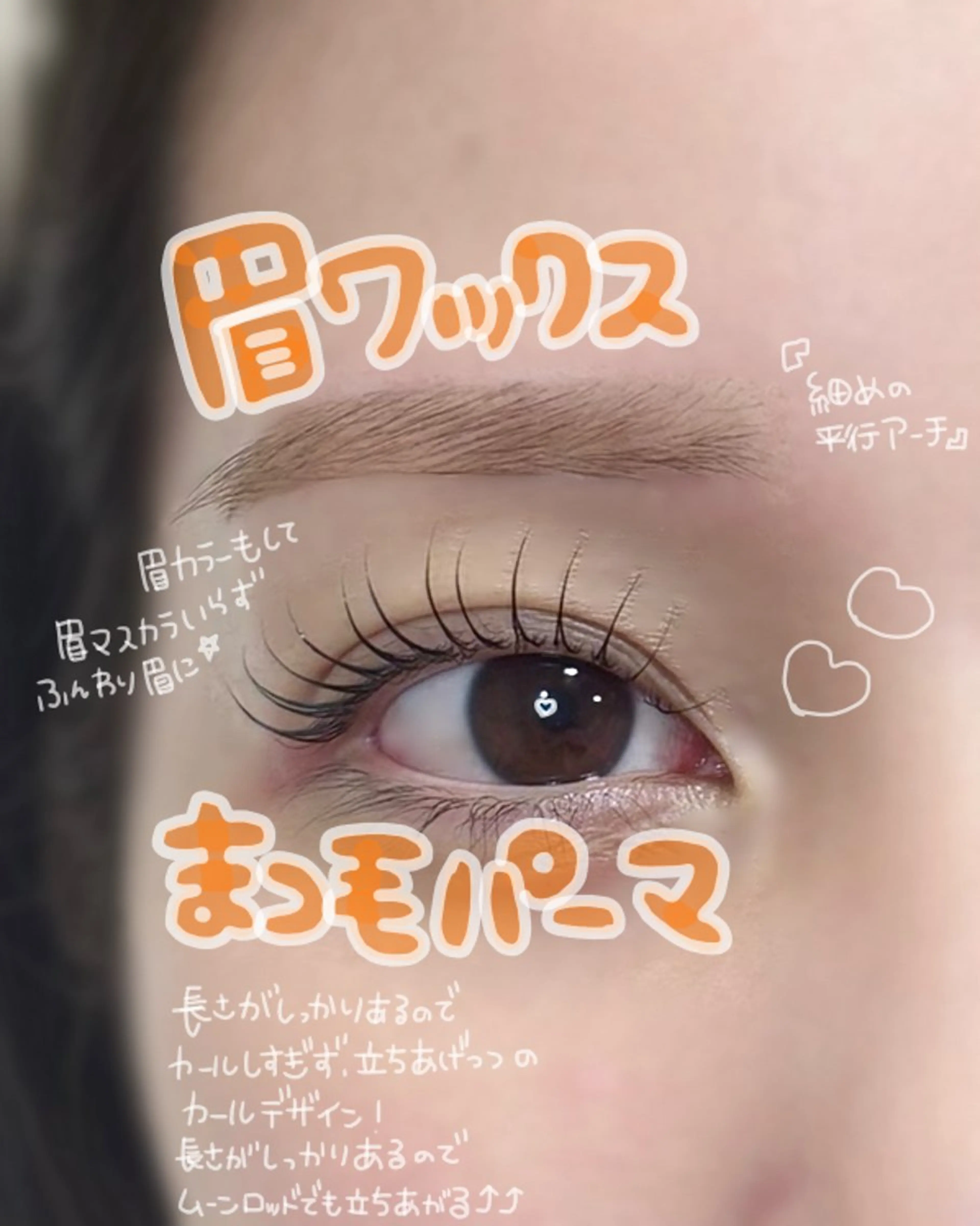 【しっかりカールデザイン】Cカールパーマ👀🍒の写真